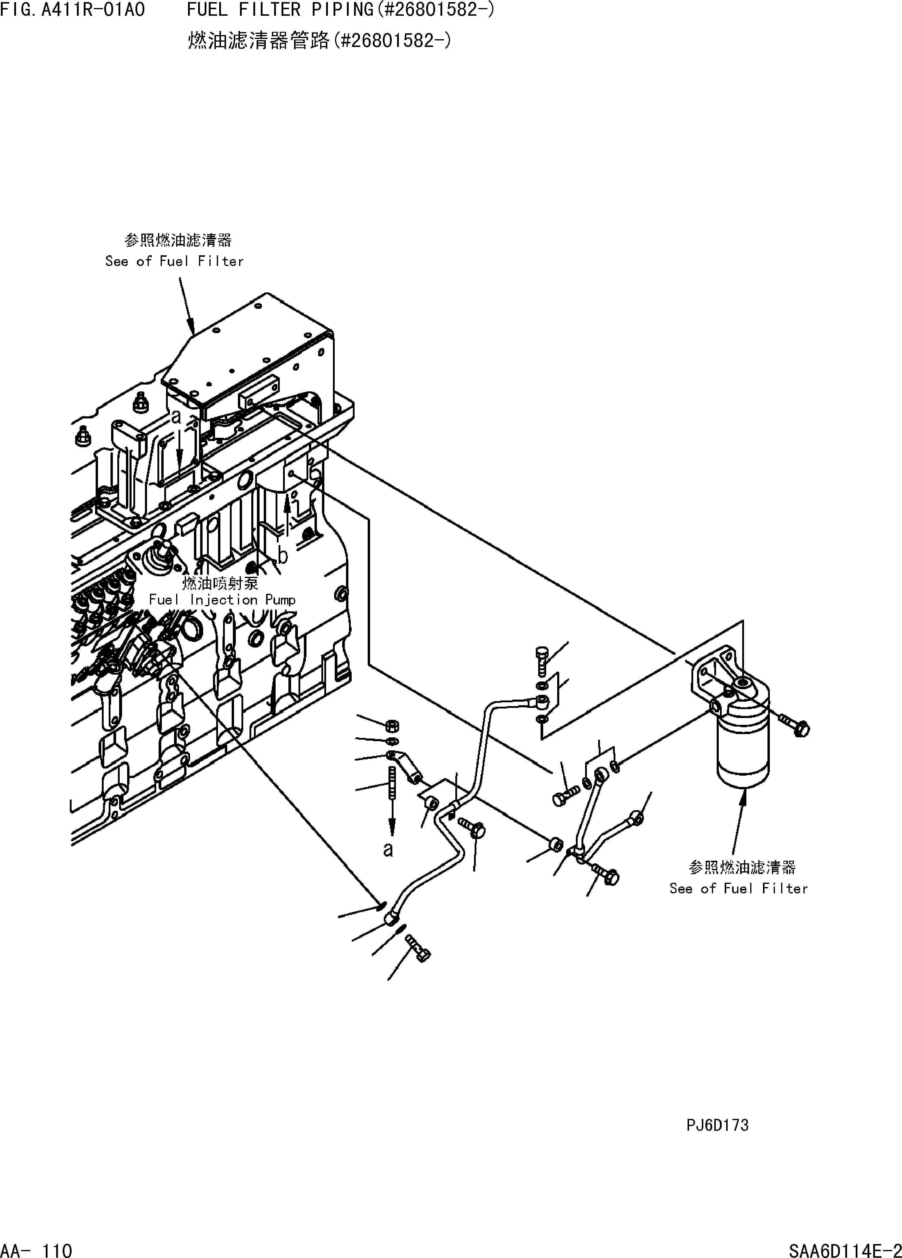 Komatsu parts book diagram for PC360-7 S/N 37715-UP: FUEL FILTER PIPING(26801582-)