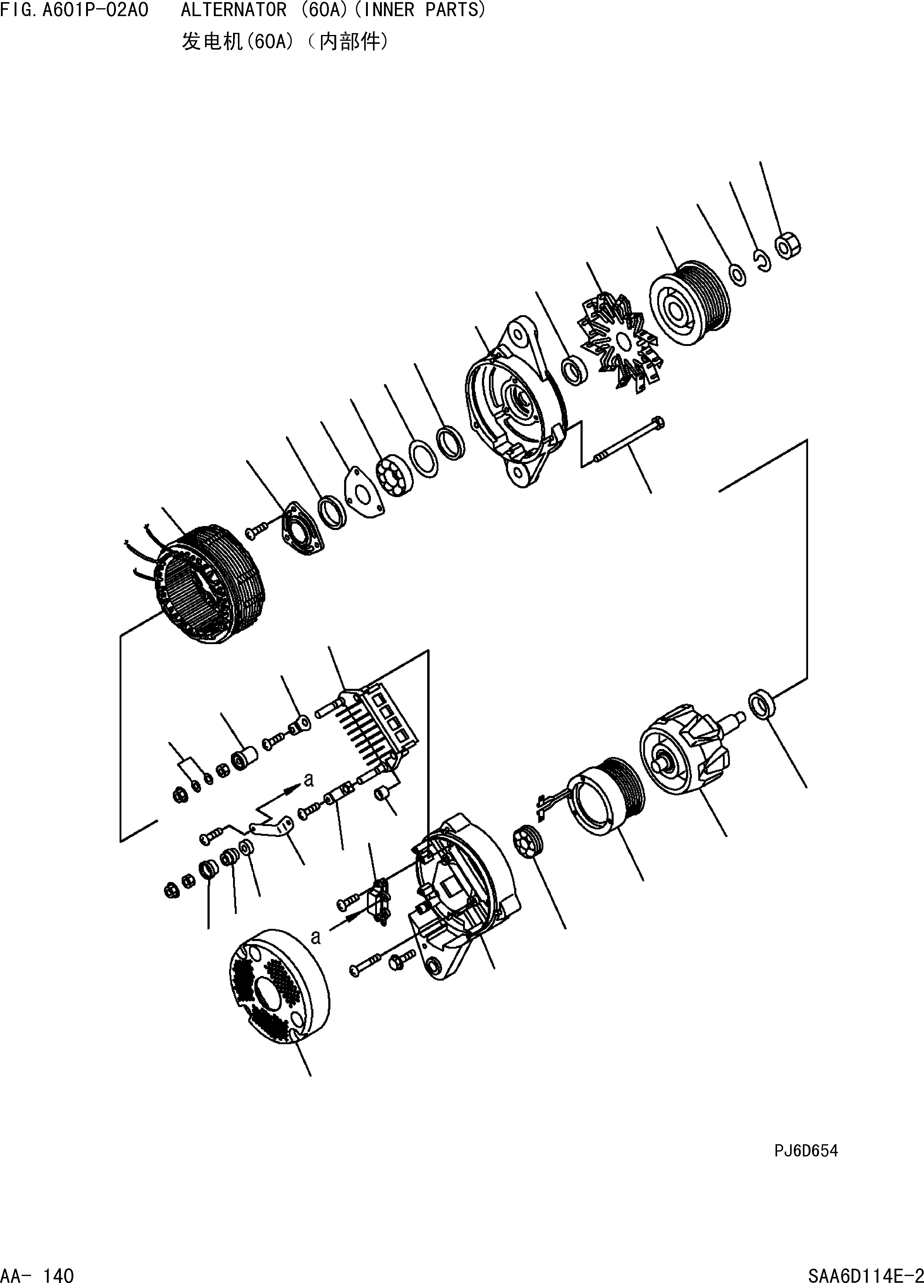 Komatsu parts book diagram for PC360-7 S/N 37715-UP: ALTERNATOR(60A)(INNER PARTS)