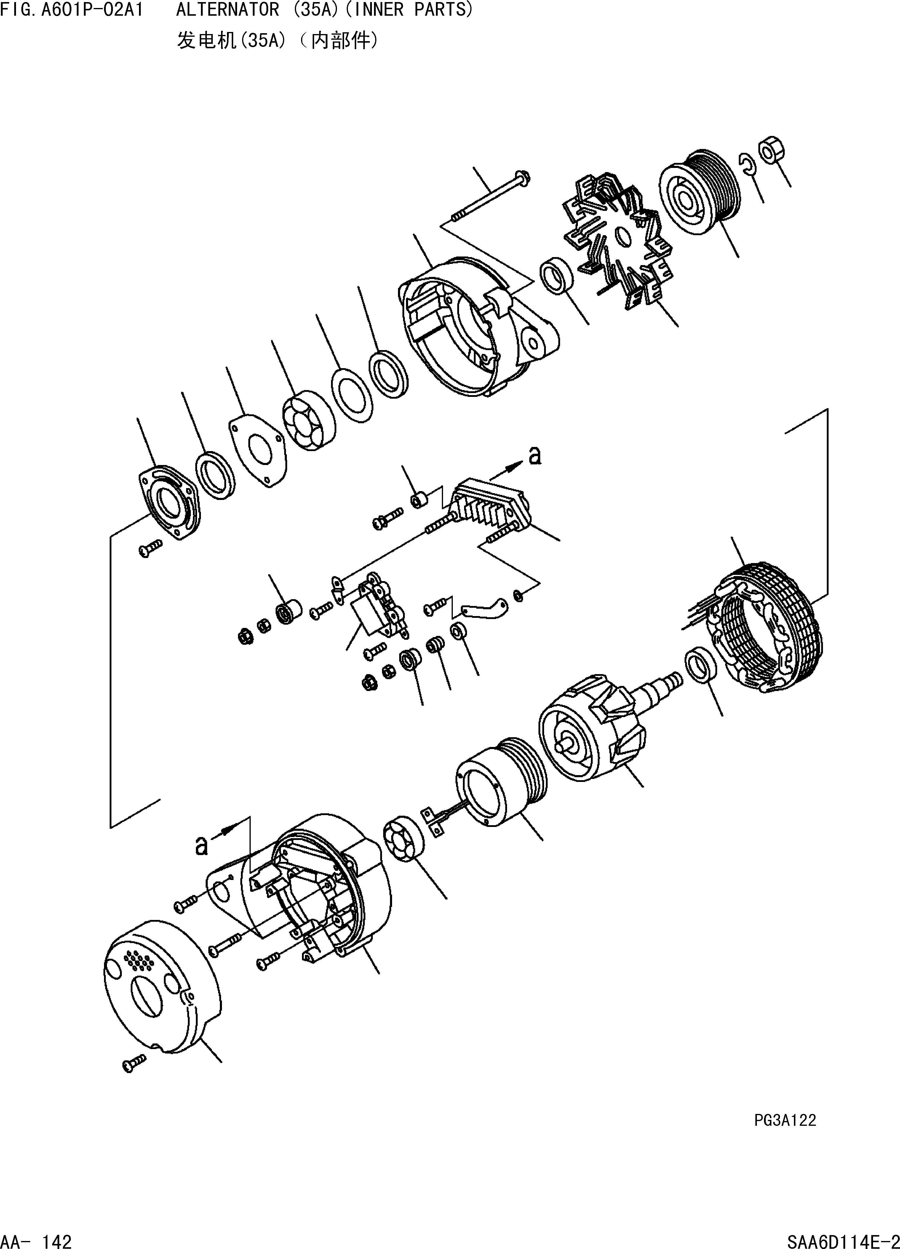 Komatsu parts book diagram for PC360-7 S/N 37715-UP: ALTERNATOR(35A)(INNER PARTS)