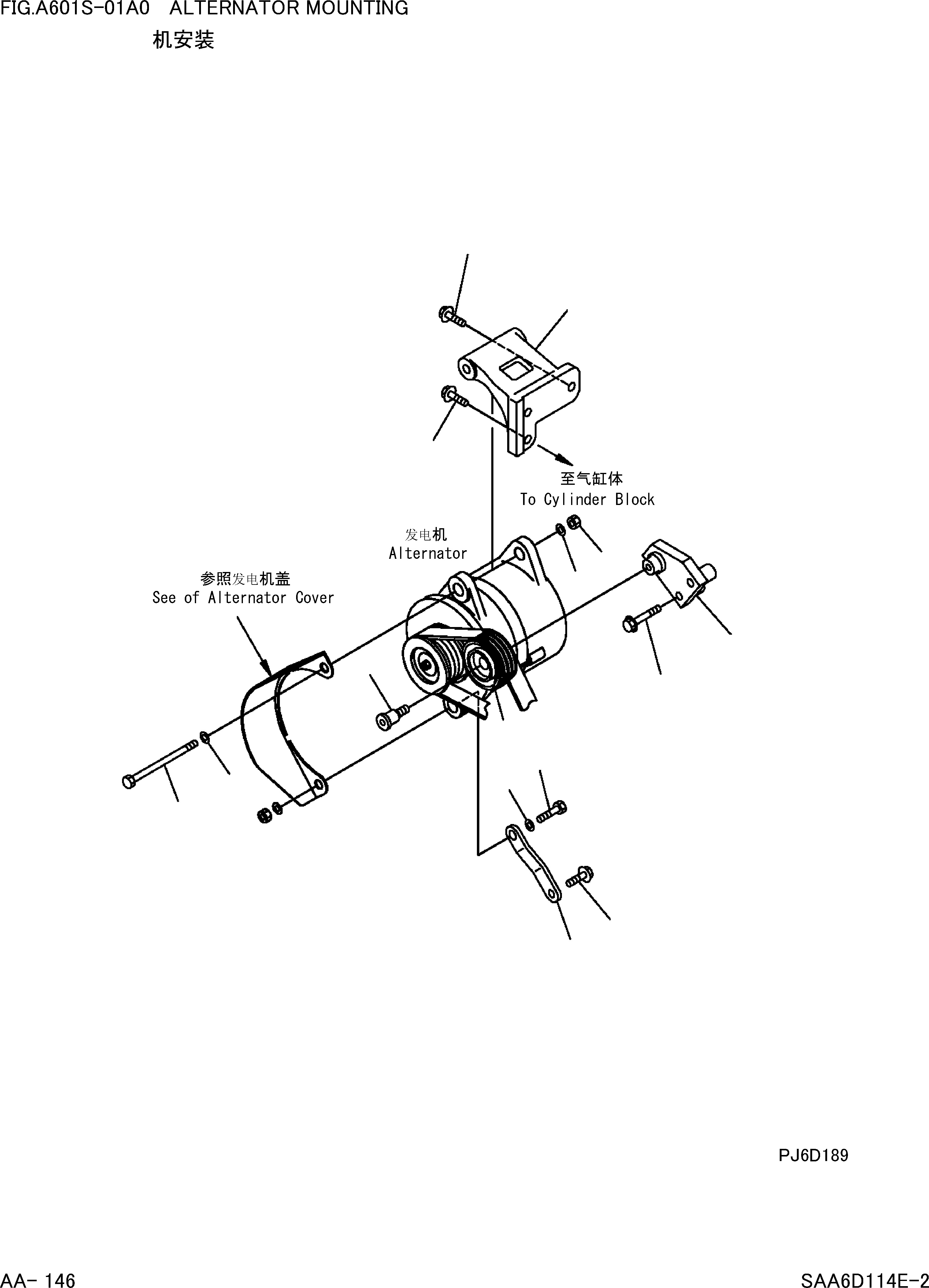 Komatsu parts book diagram for PC360-7 S/N 37715-UP: ALTERNATOR MOUNTING