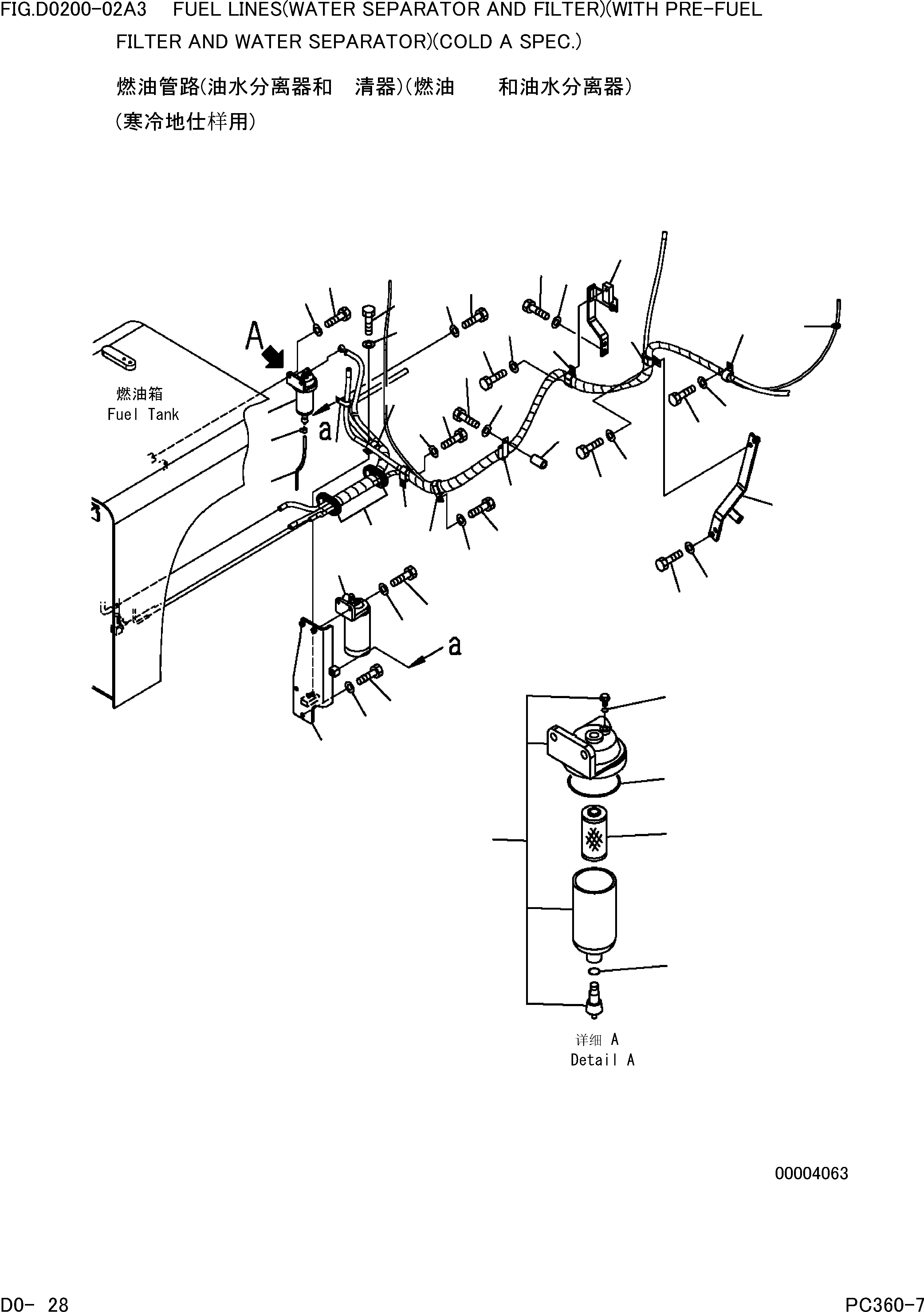 Komatsu parts book diagram for PC360-7 S/N 37715-UP: FUEL LINES(WATER SEPARATOR AND FILTER)(WITH PRE-FUEL FILTER AND WATER SEPARATOR)(COLD A SPEC.)(#36001-)(WSTD)