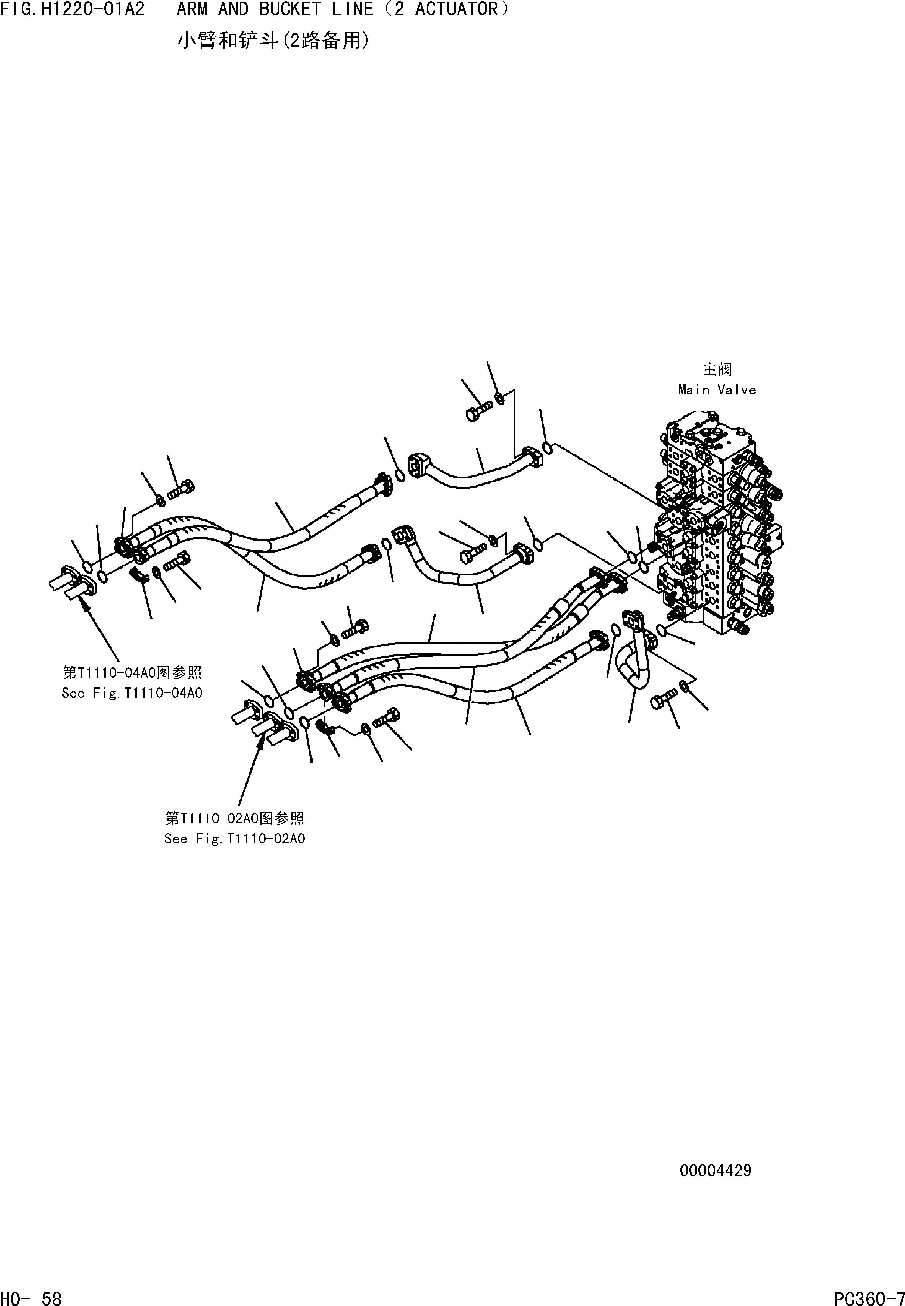 Komatsu parts book diagram for PC360-7 S/N 37715-UP: ARM AND BUCKET LINE (2 ACTUATOR)