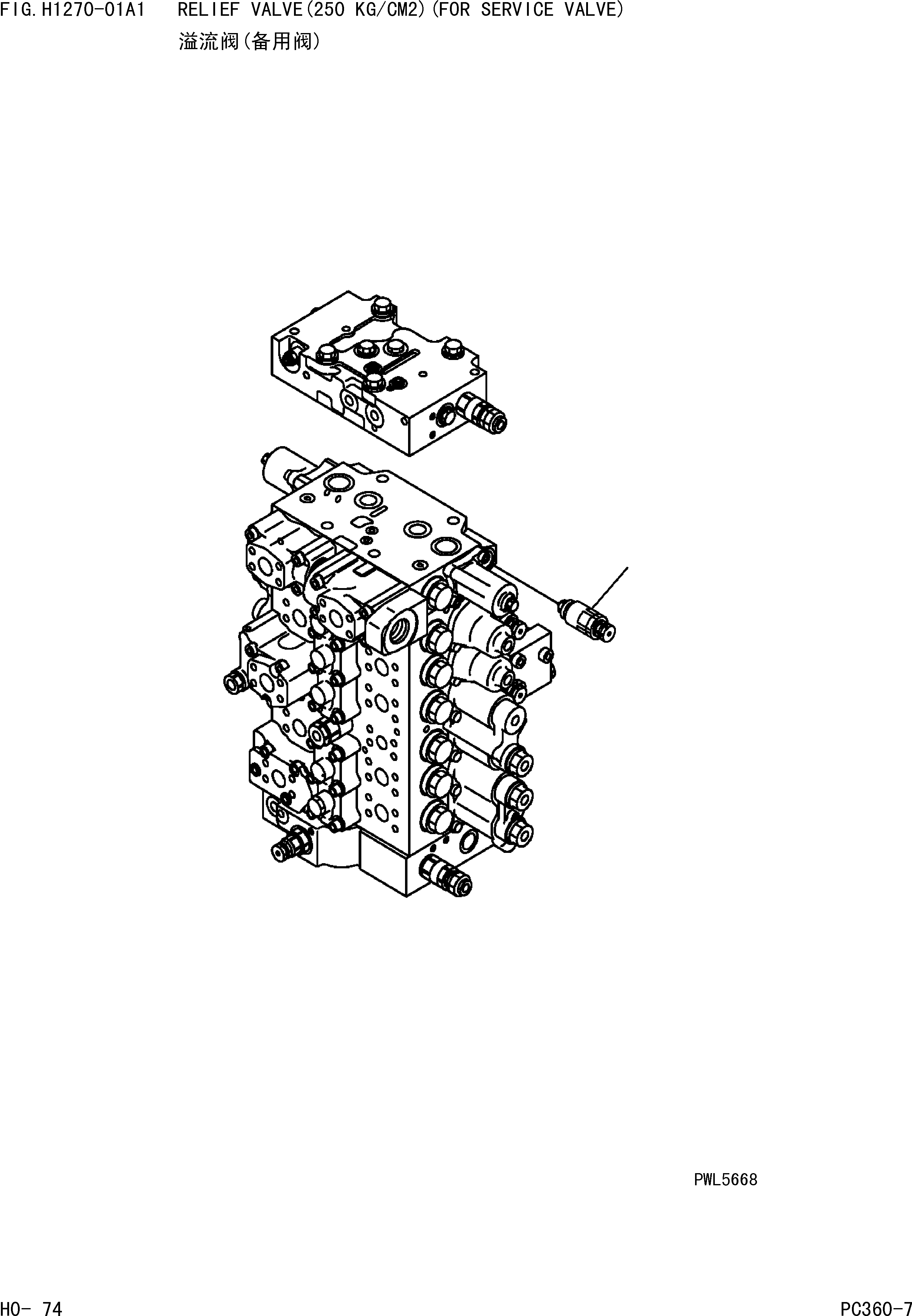 Komatsu parts book diagram for PC360-7 S/N 37715-UP: RELIEF VALVE(250 KG/CM2)(FOR SERVICE VALVE)