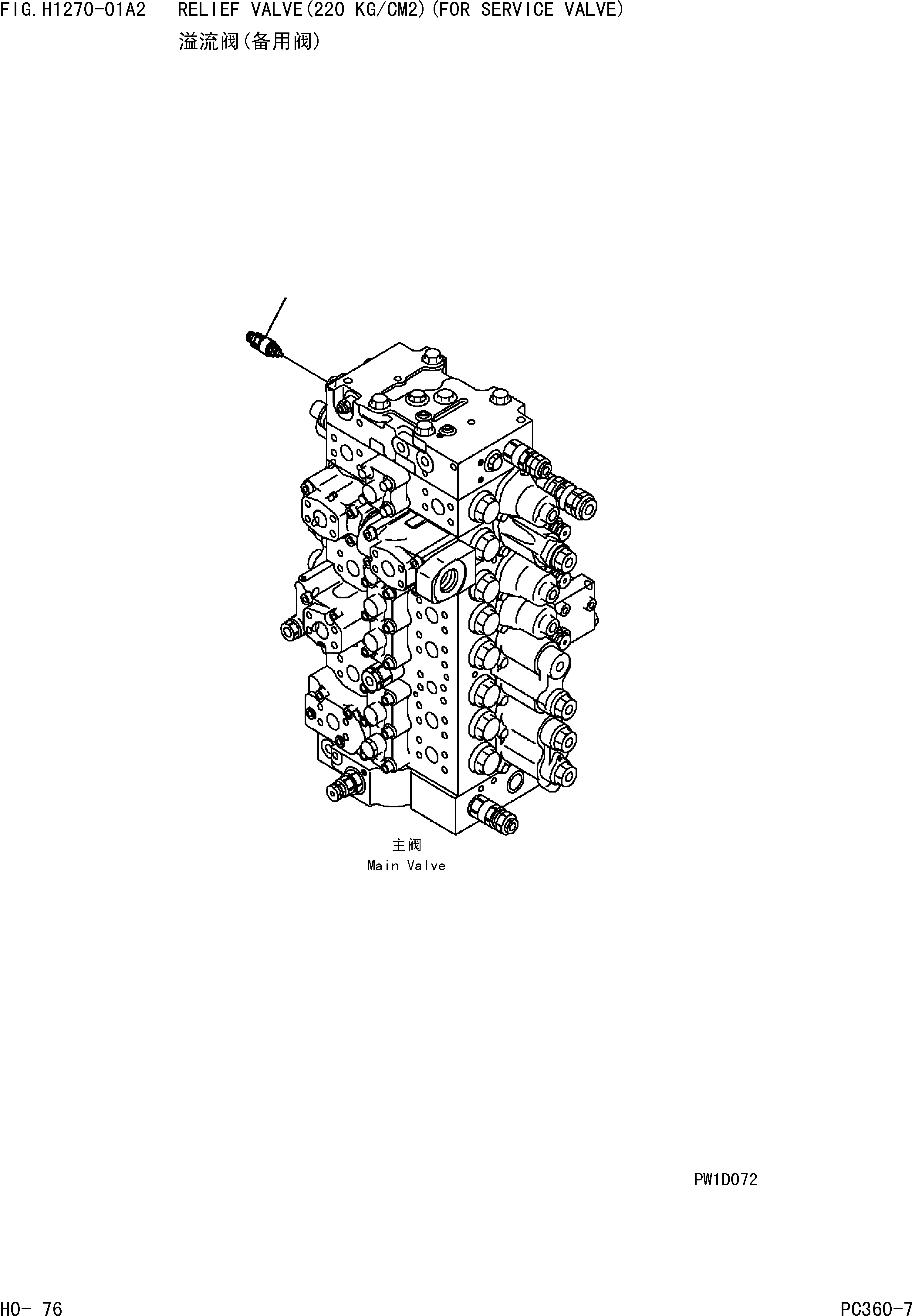 Komatsu parts book diagram for PC360-7 S/N 37715-UP: RELIEF VALVE(220 KG/CM2)(FOR SERVICE VALVE)