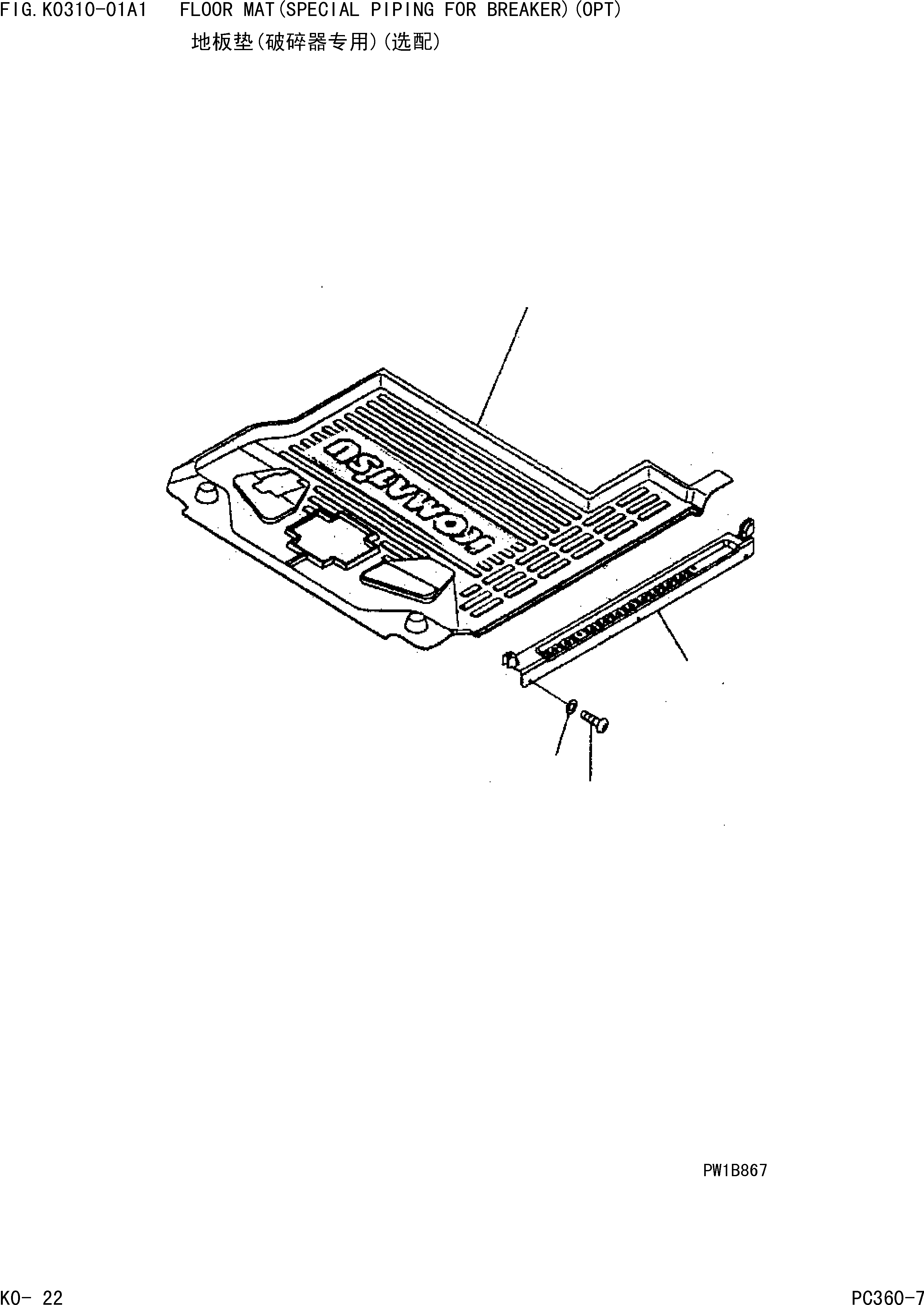 Komatsu parts book diagram for PC360-7 S/N 37715-UP: FLOOR MAT(SPECIAL PIPING BRAEKET)(OPT)