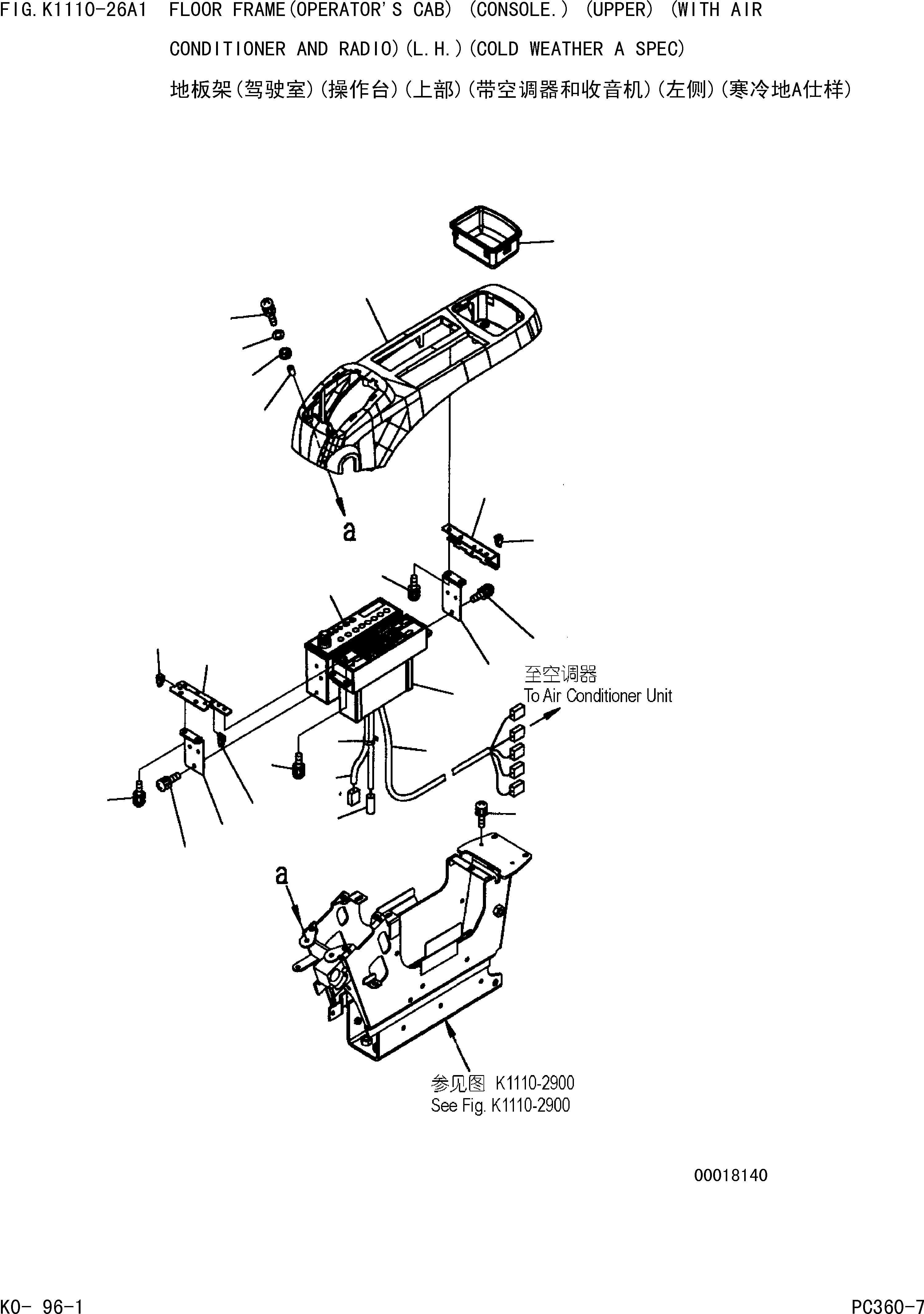Komatsu parts book diagram for PC360-7 S/N 37715-UP: FLOOR FRAME(OPERATOR'S CAB)(CONSOLE.)(UPPER)(WITH AIR CONDITIONER AND RADIO)(L.H)(COLD WEATHER A SPEC)