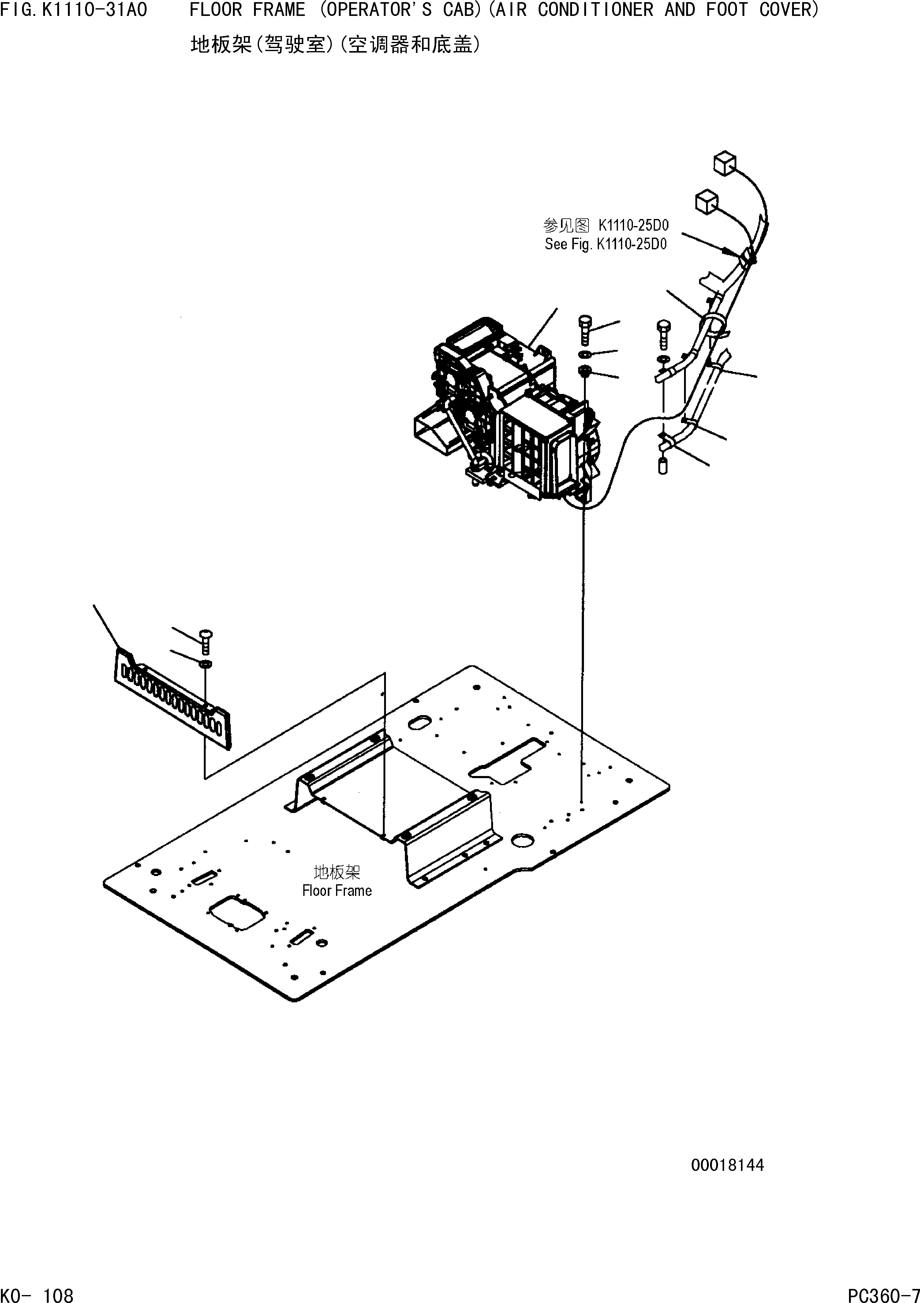 Komatsu parts book diagram for PC360-7 S/N 37715-UP: FLOOR FRAME(OPERATOR'S CAB)(AIR CONDITIONER AND FOOT COVER)