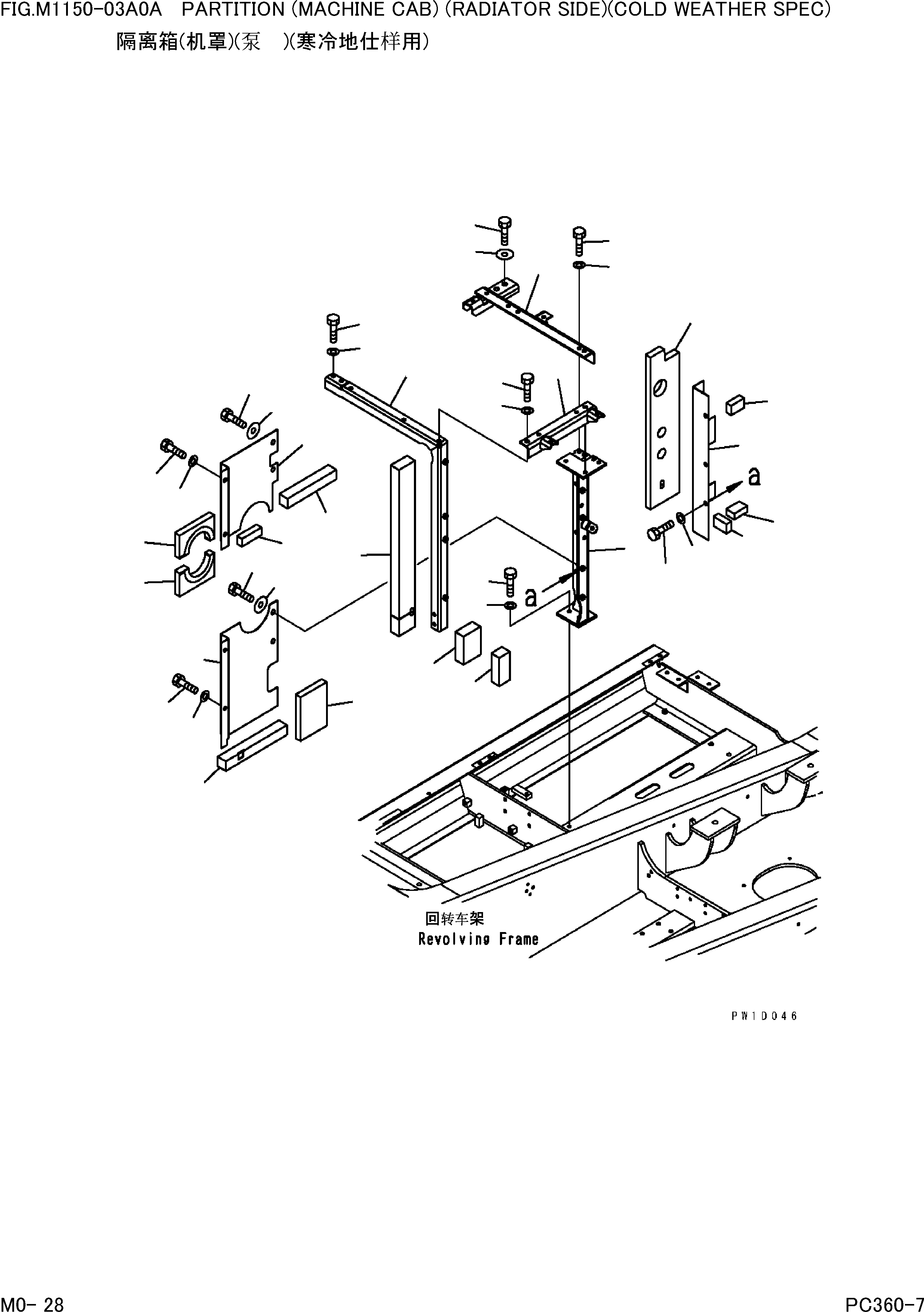 Komatsu parts book diagram for PC360-7 S/N 37715-UP: PARTITION (MACHINE CAB)(RADIATOR SIDE)(COLD WEATHER A SPEC.)