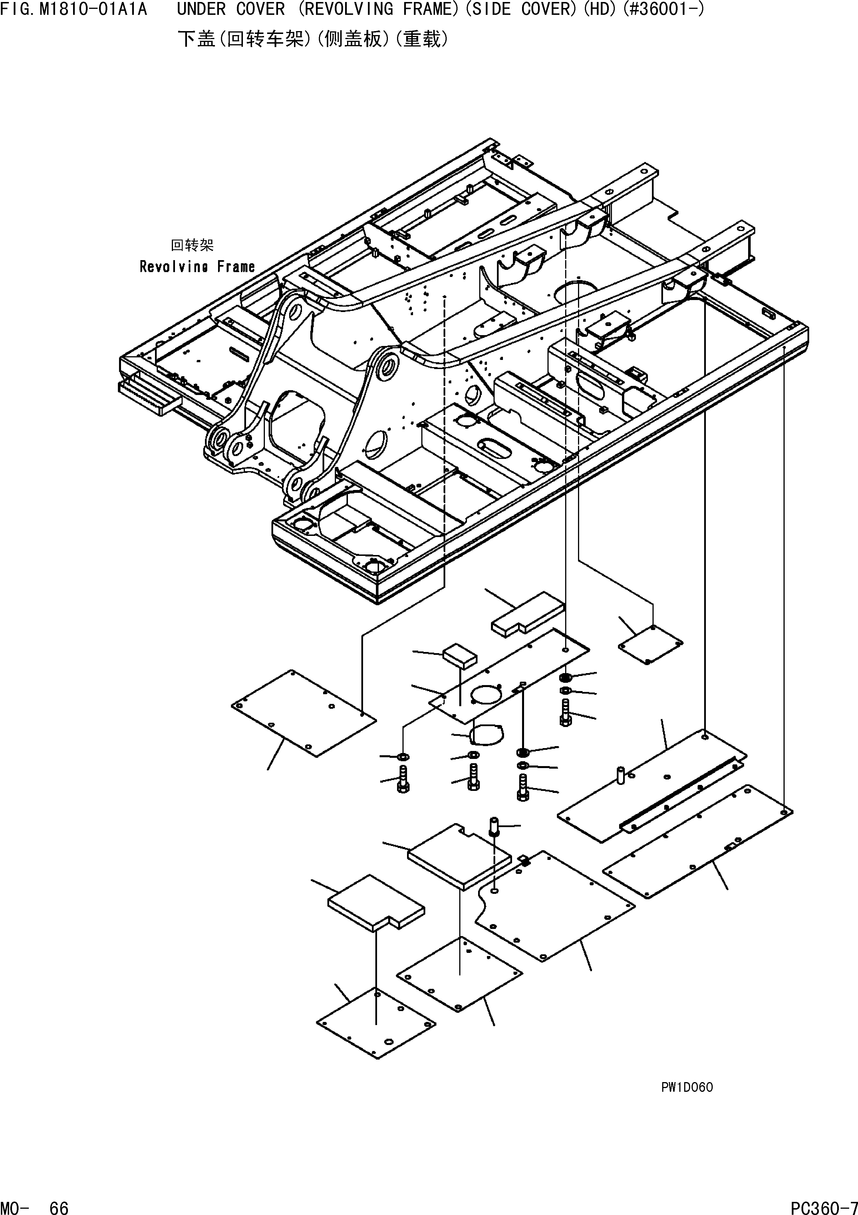 Komatsu parts book diagram for PC360-7 S/N 37715-UP: UNDER COVER (REVOLVING FRAME)(SIDE COVER)(HD)