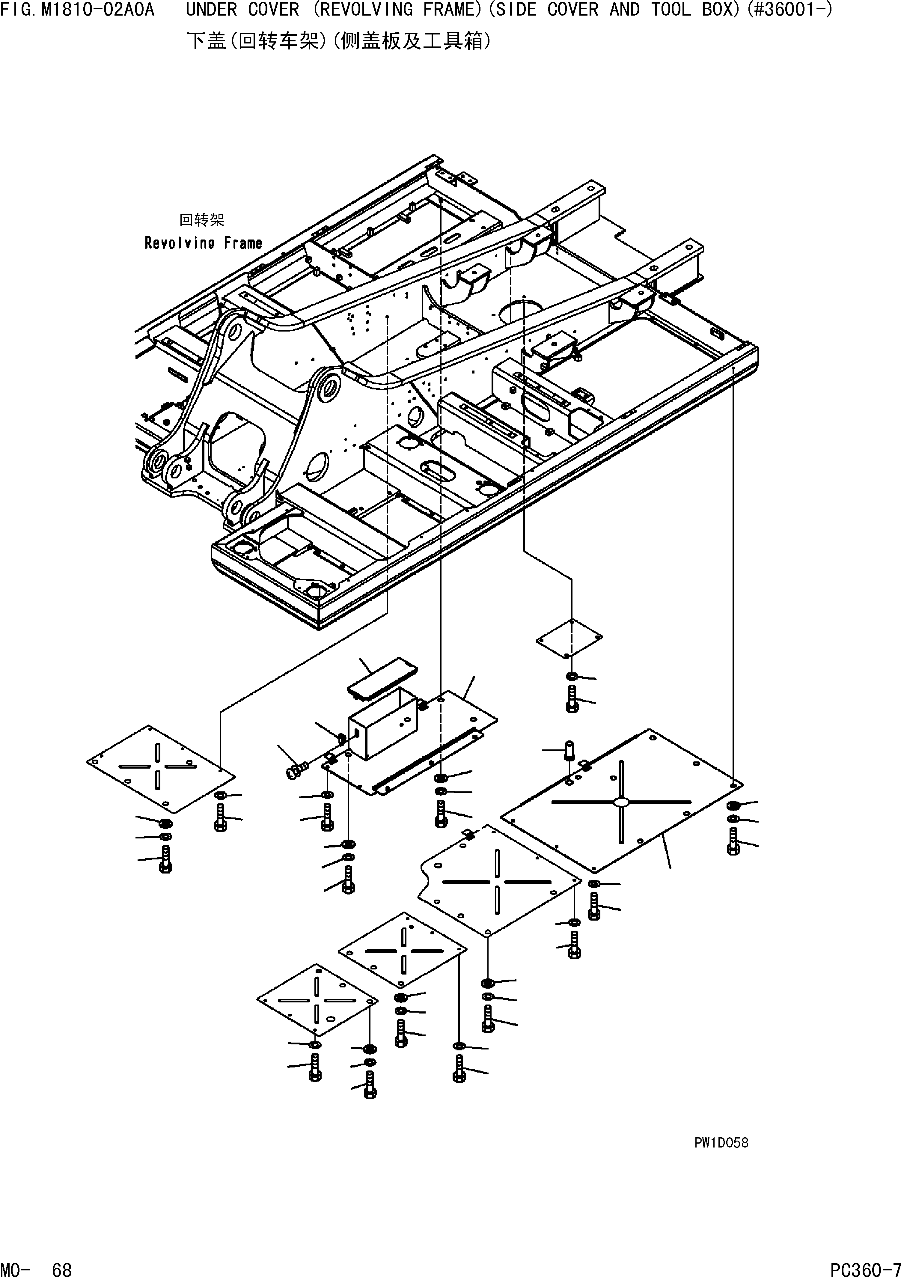 Komatsu parts book diagram for PC360-7 S/N 37715-UP: UNDER COVER (REVOLVING FRAME)(SIDE COVER AND TOOL BOX)