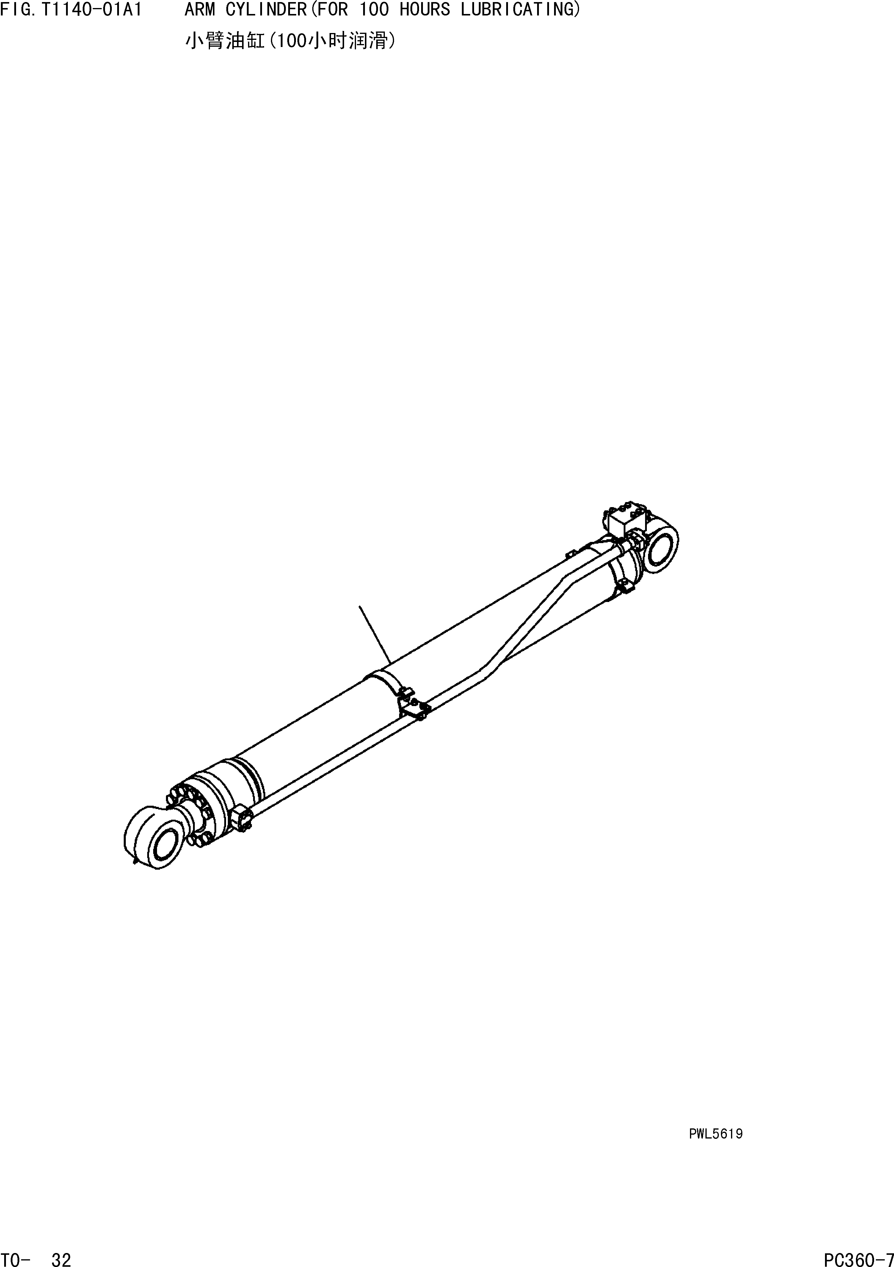 Komatsu parts book diagram for PC360-7 S/N 37715-UP: ARM CYLINDER(FOR 100 HOURS LUBRICATING)