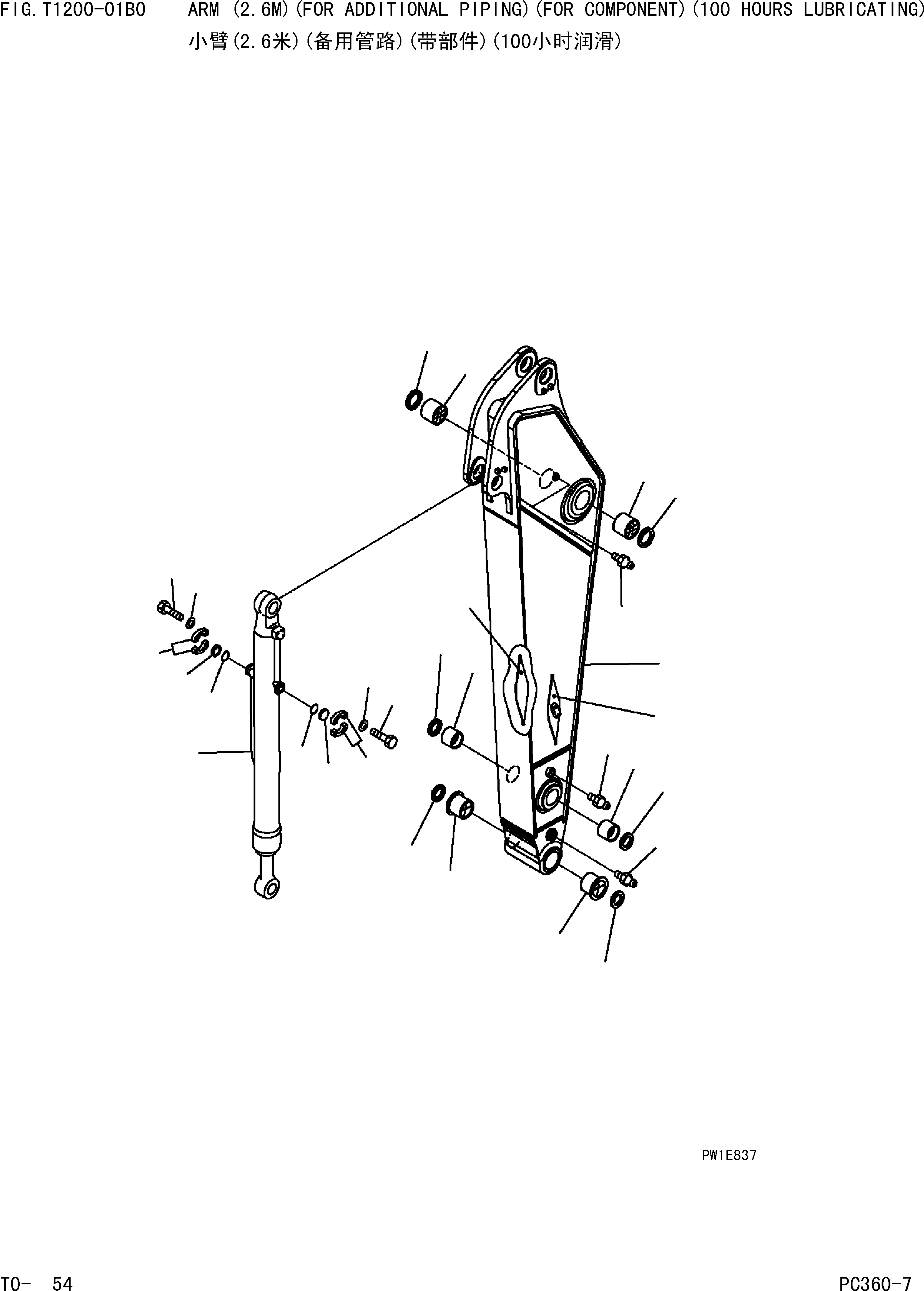 Komatsu parts book diagram for PC360-7 S/N 37715-UP: ARM (2.6M)(FOR ADDITIONAL PIPING)(FOR COMPONENT)(100 HOURS LUBRICATING)