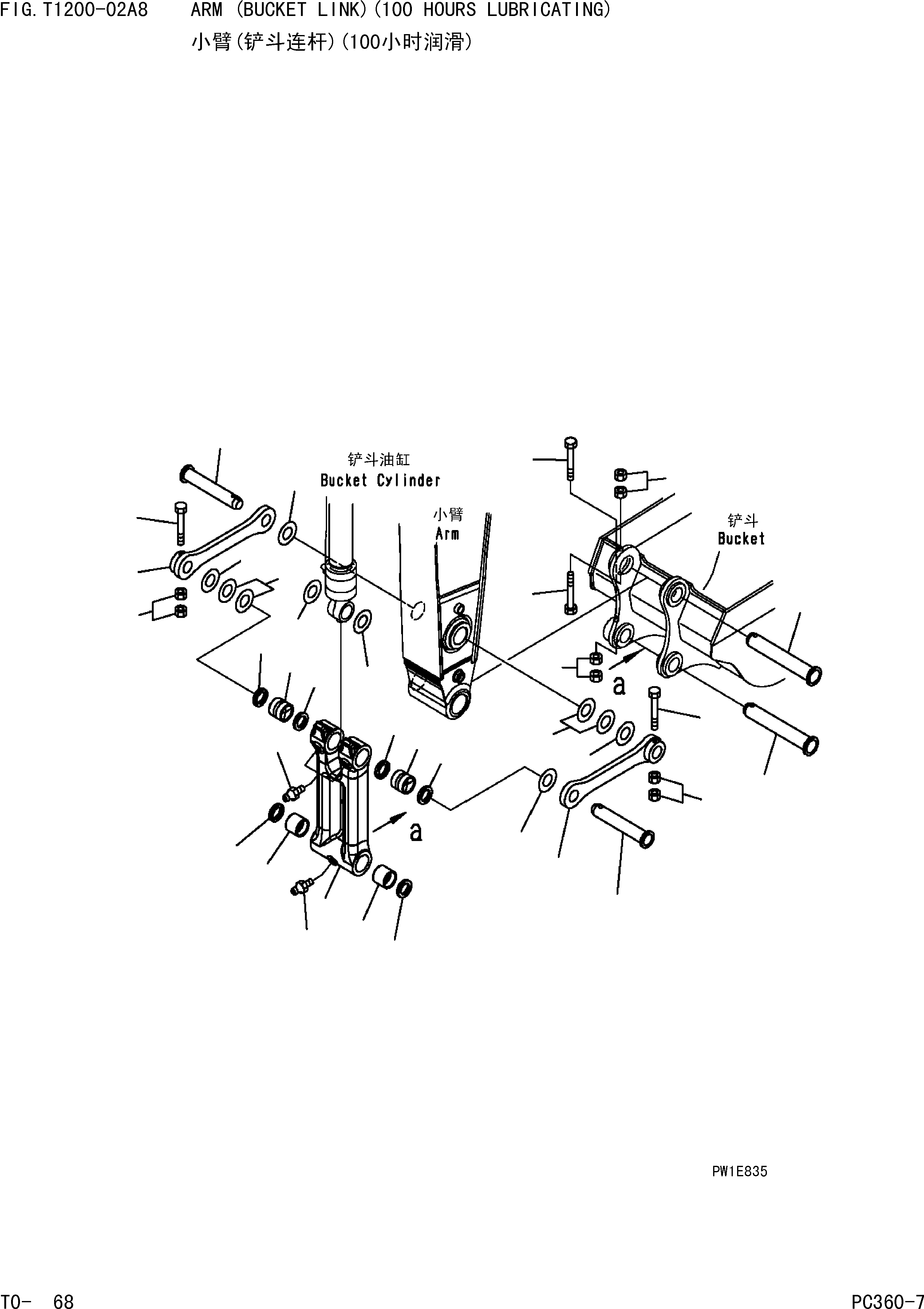 Komatsu parts book diagram for PC360-7 S/N 37715-UP: ARM (BUCKET LINK)(100 HOURS LUBRICATING)