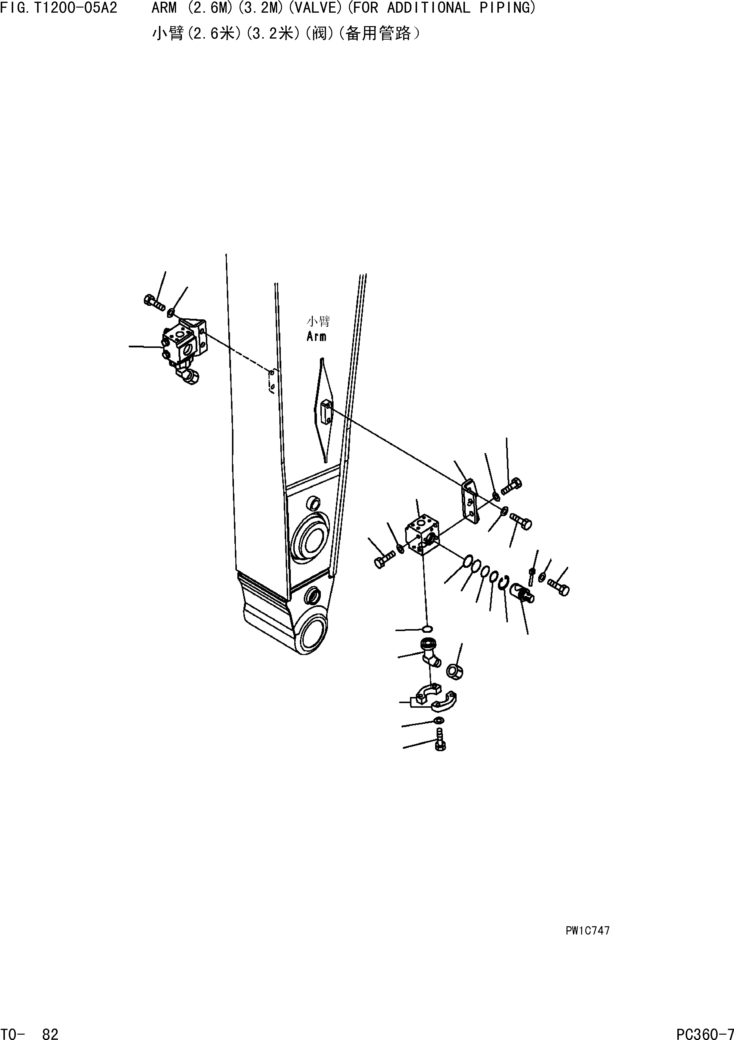 Komatsu parts book diagram for PC360-7 S/N 37715-UP: ARM (2.6M)(3.2M)(VALVE)(FOR ADDITIONAL PIPING)