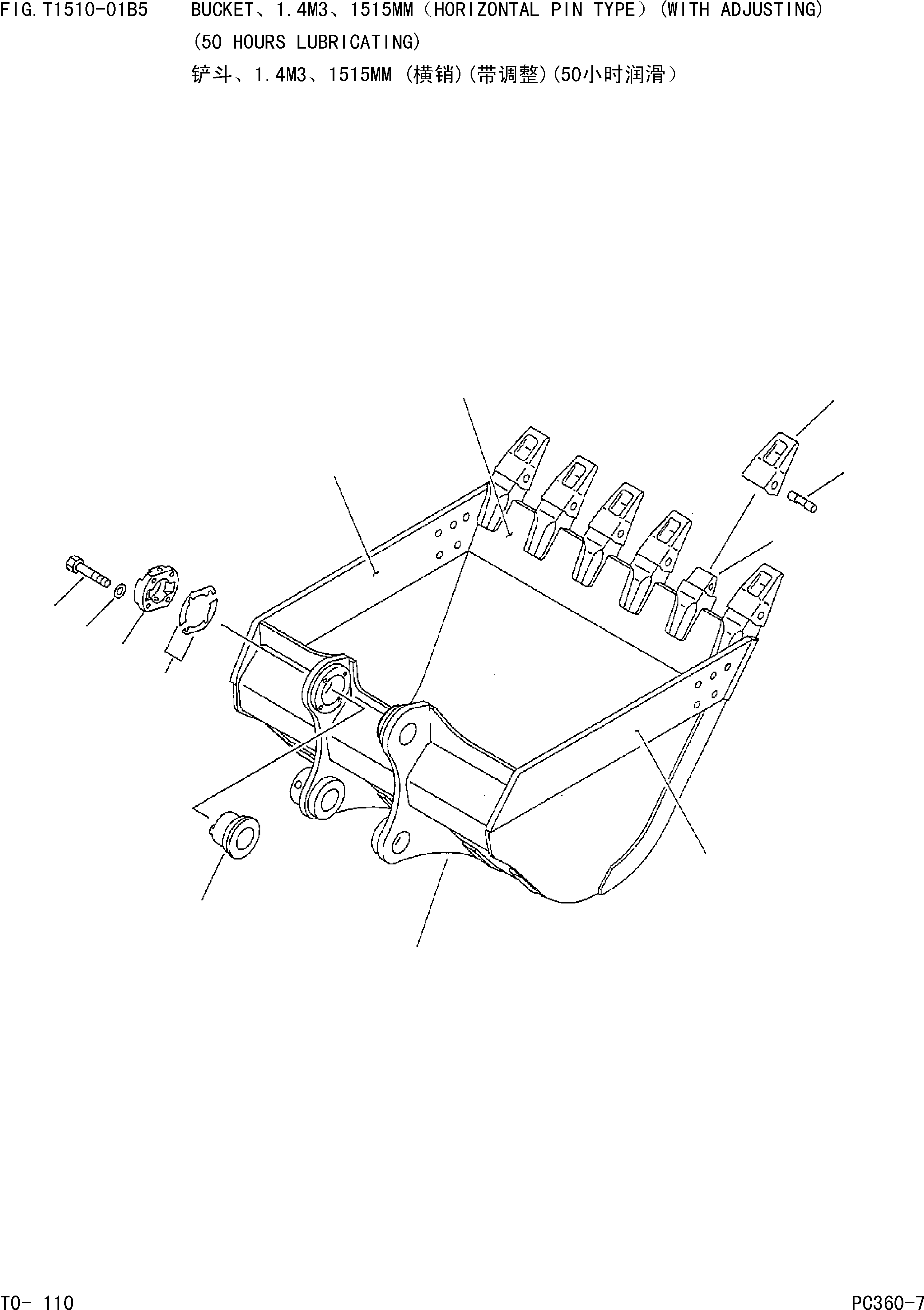 Komatsu parts book diagram for PC360-7 S/N 37715-UP: BUCKETЈ ?1.4M3Ј ?1515MM(HORIZONTAL PIN TYPE)(WITH ADJUSTING)(50 HOURS LUBRICATING)