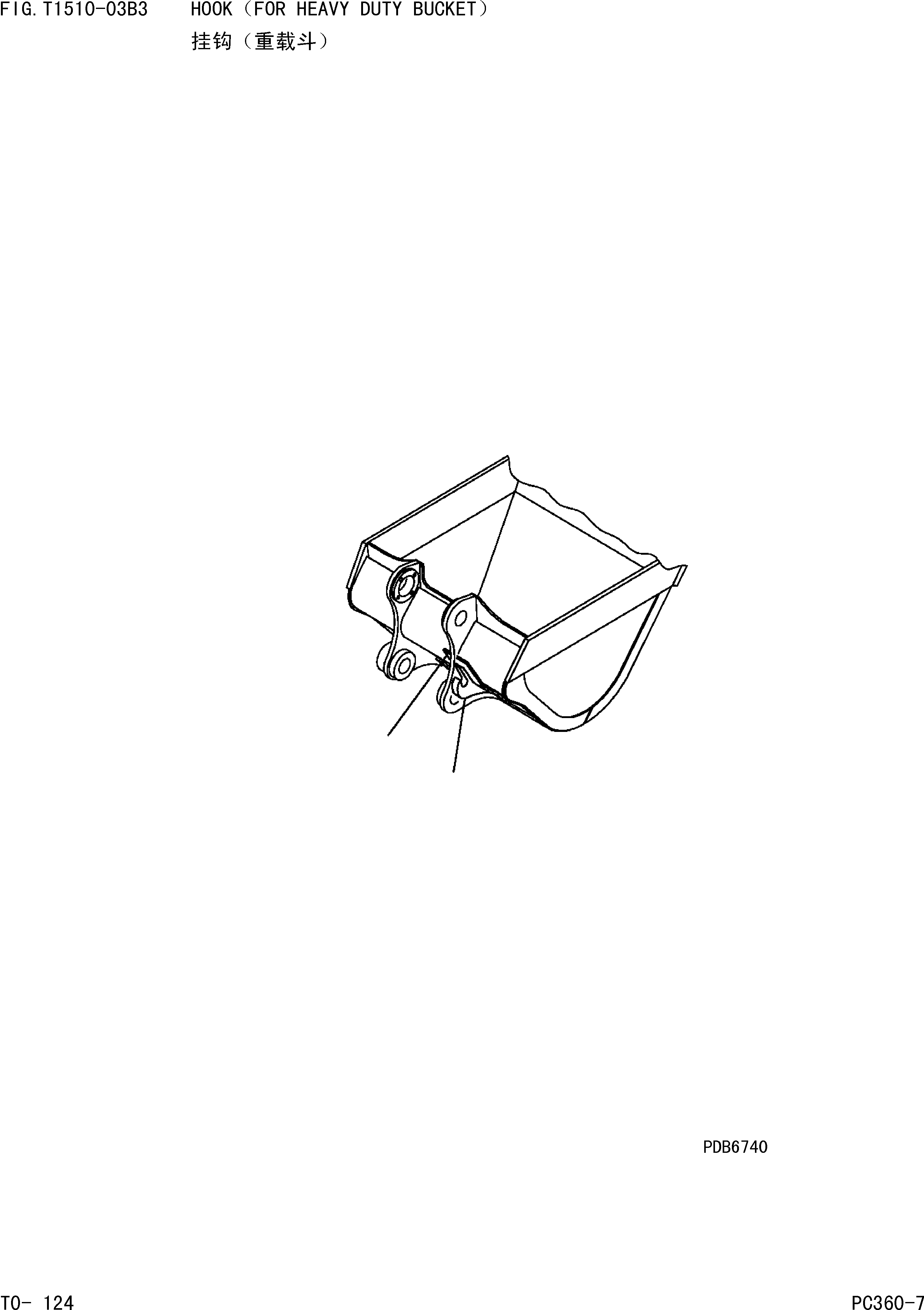 Komatsu parts book diagram for PC360-7 S/N 37715-UP: HOOK(FOR HEAVY DUTY BUCKET)