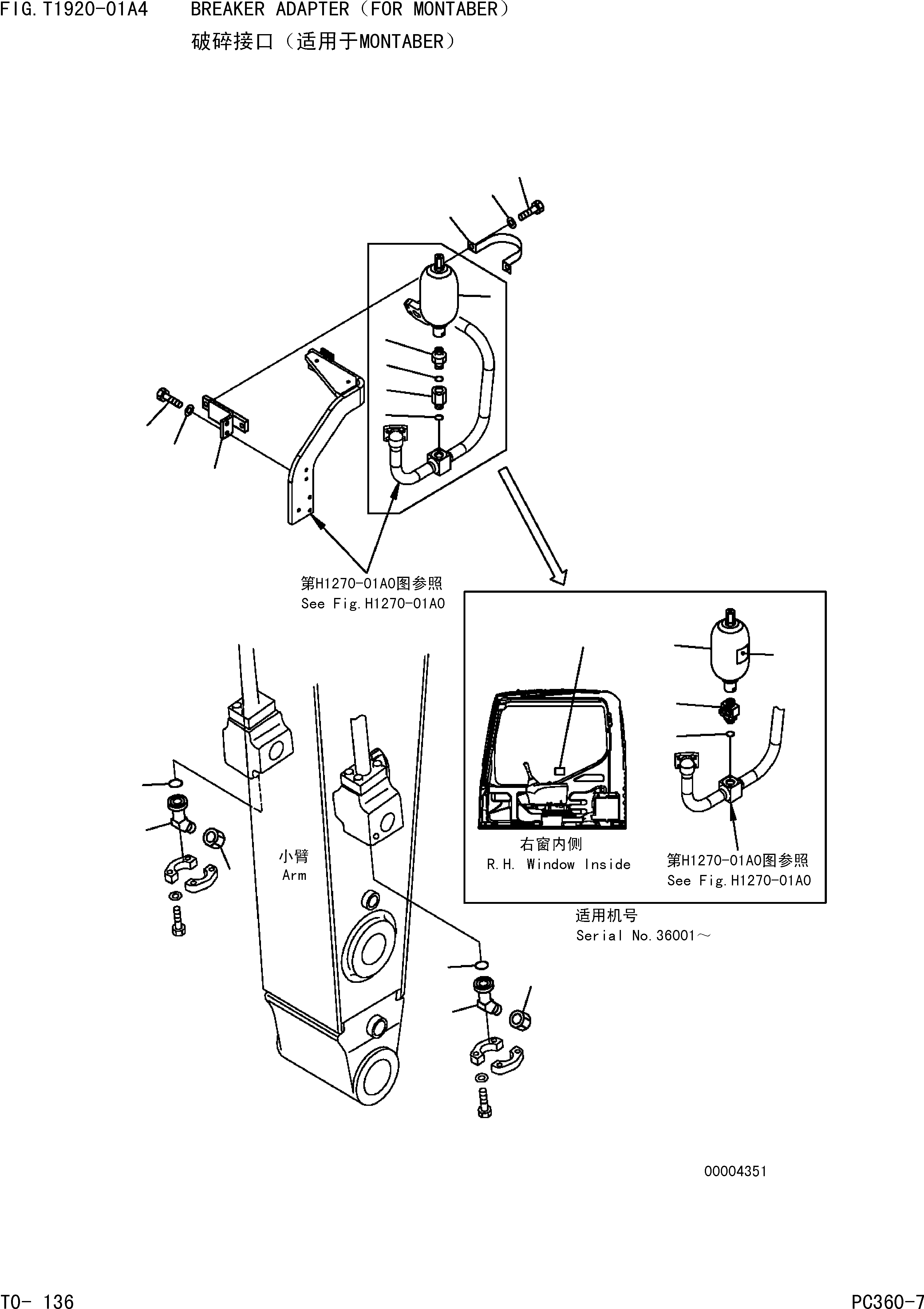 Komatsu parts book diagram for PC360-7 S/N 37715-UP: BREAKER ADAPTER(FOR MONTABER)