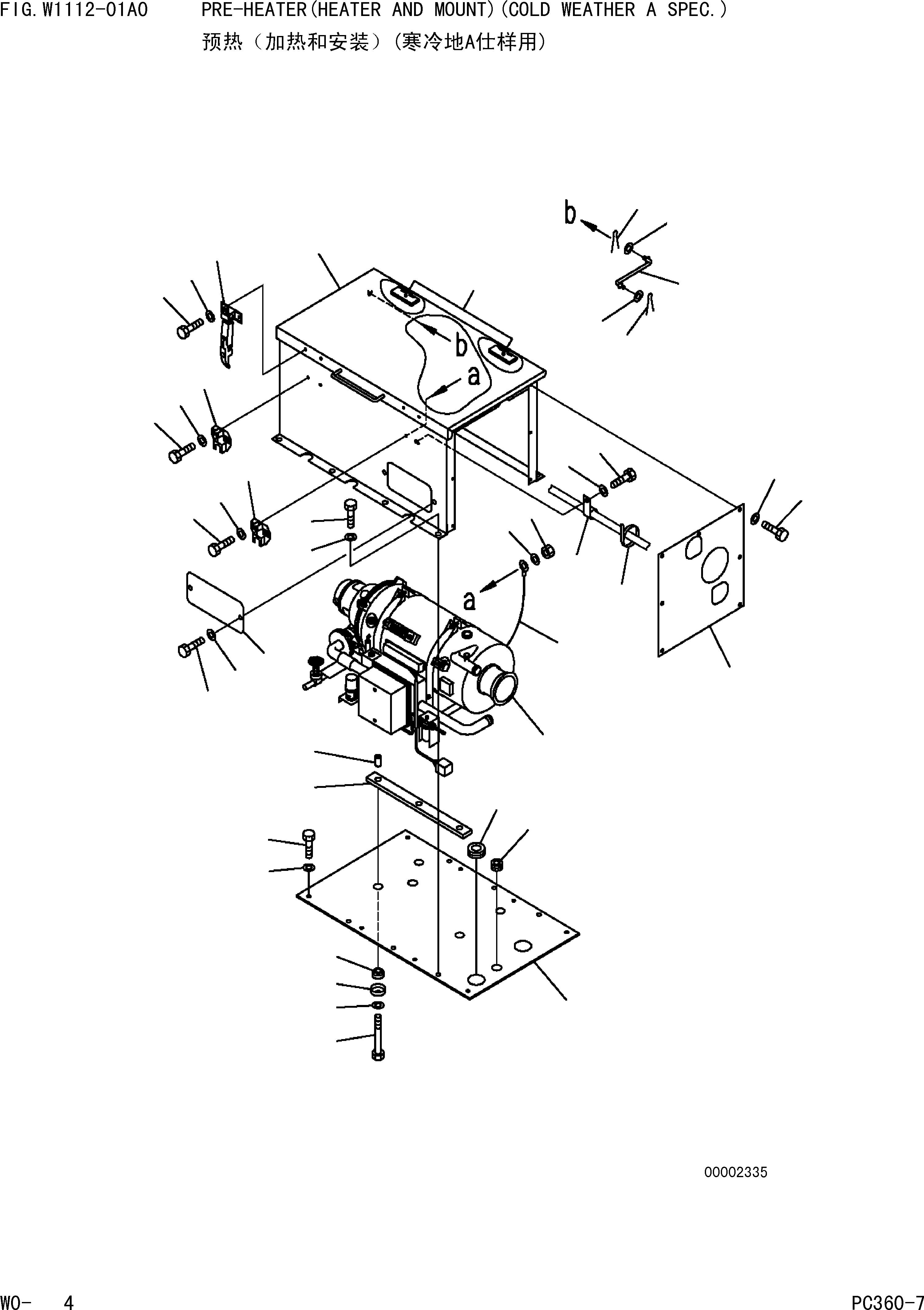 Komatsu parts book diagram for PC360-7 S/N 37715-UP: PRE-HEATER(HEATER AND MOUNT)(COLD WEATHER A SPEC.)