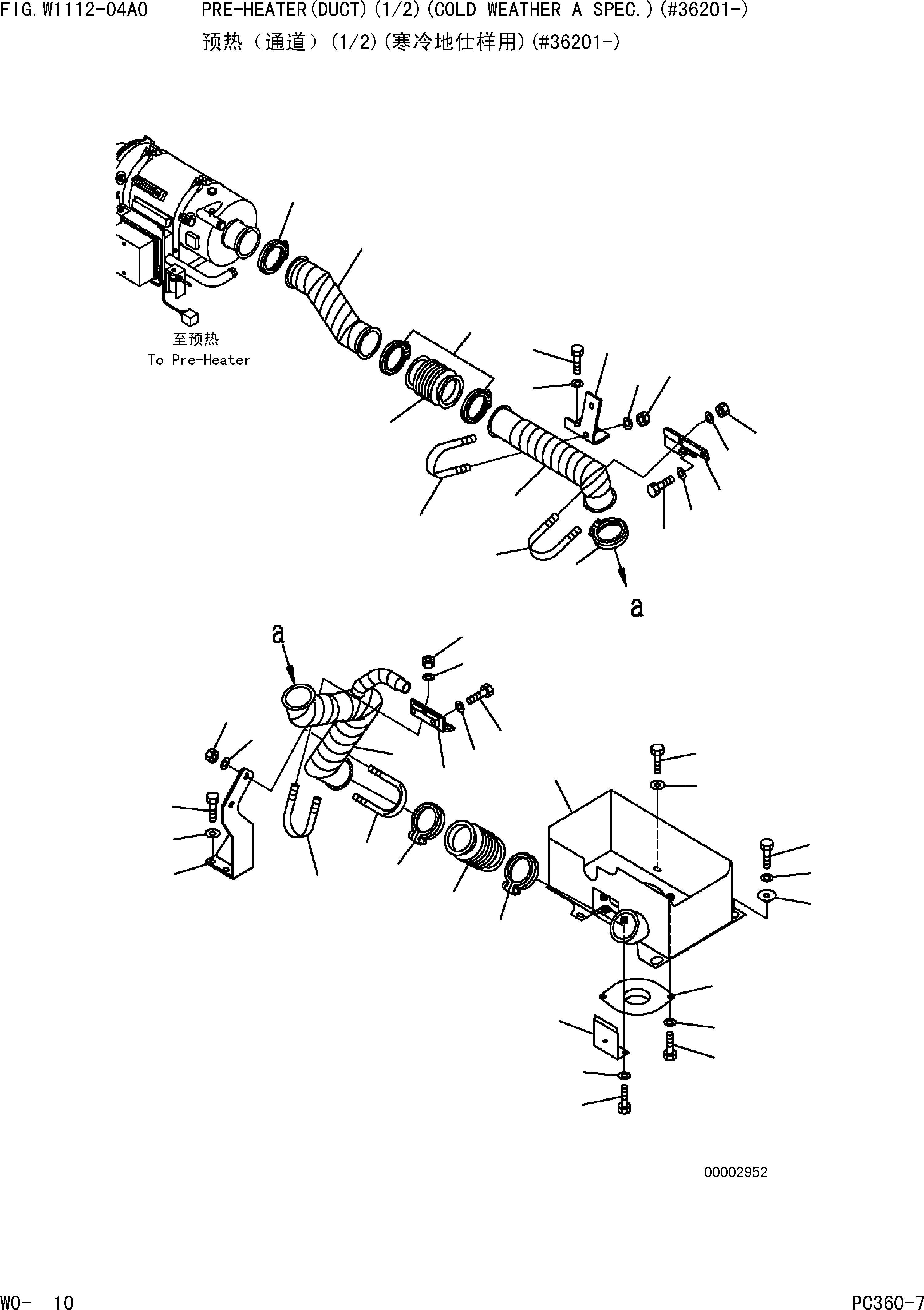 Komatsu parts book diagram for PC360-7 S/N 37715-UP: PRE-HEATER(DUCT)(1/2)(COLD WEATHER A SPEC.)