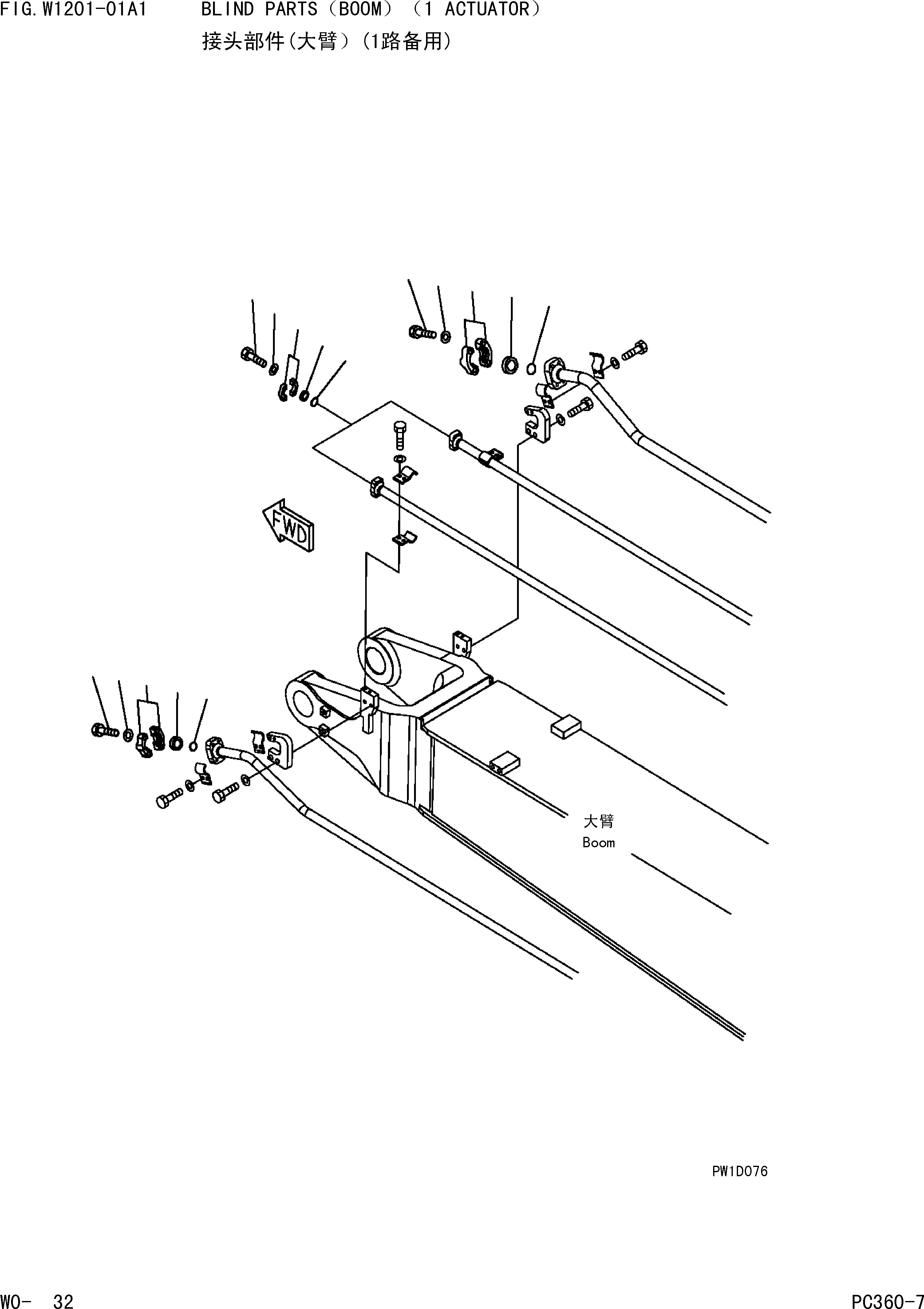 Komatsu parts book diagram for PC360-7 S/N 37715-UP: BLIND PARTS(BOOM)(1 ACTUATOR)