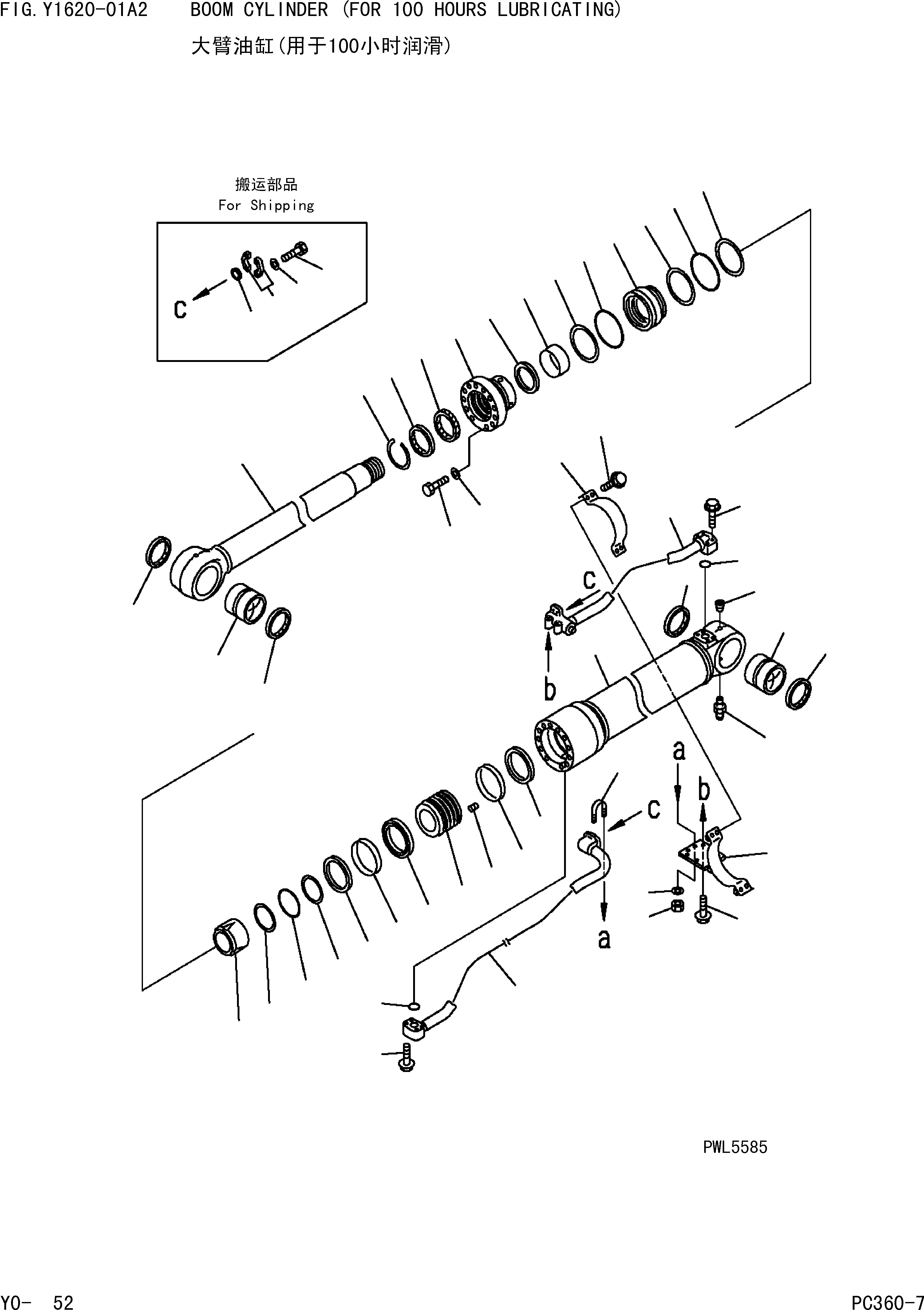 Komatsu parts book diagram for PC360-7 S/N 37715-UP: BOOM CYLINDER (FOR 100 HOURS LUBRICATING)