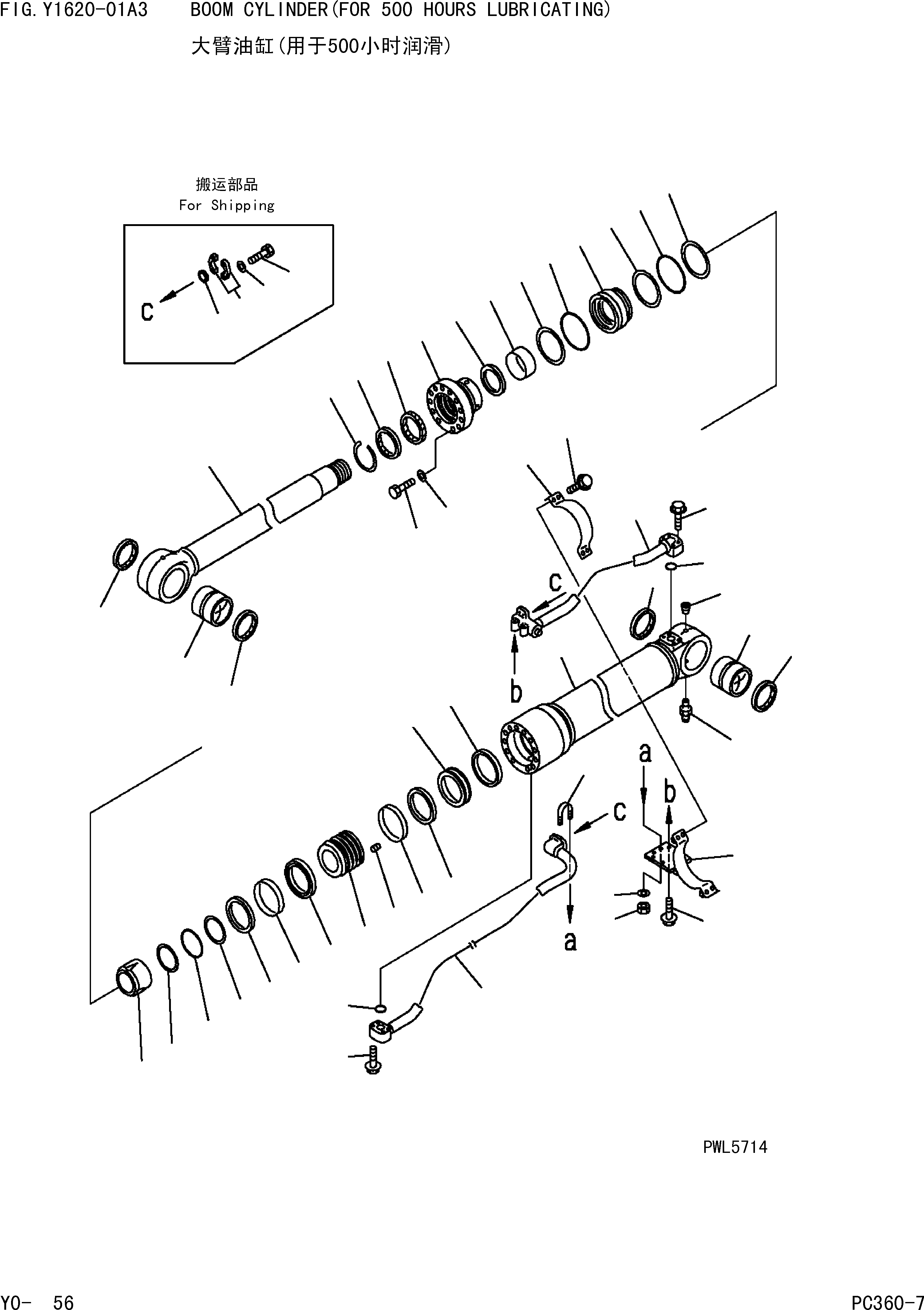 Komatsu parts book diagram for PC360-7 S/N 37715-UP: BOOM CYLINDER(FOR 500 HOURS LUBRICATING)