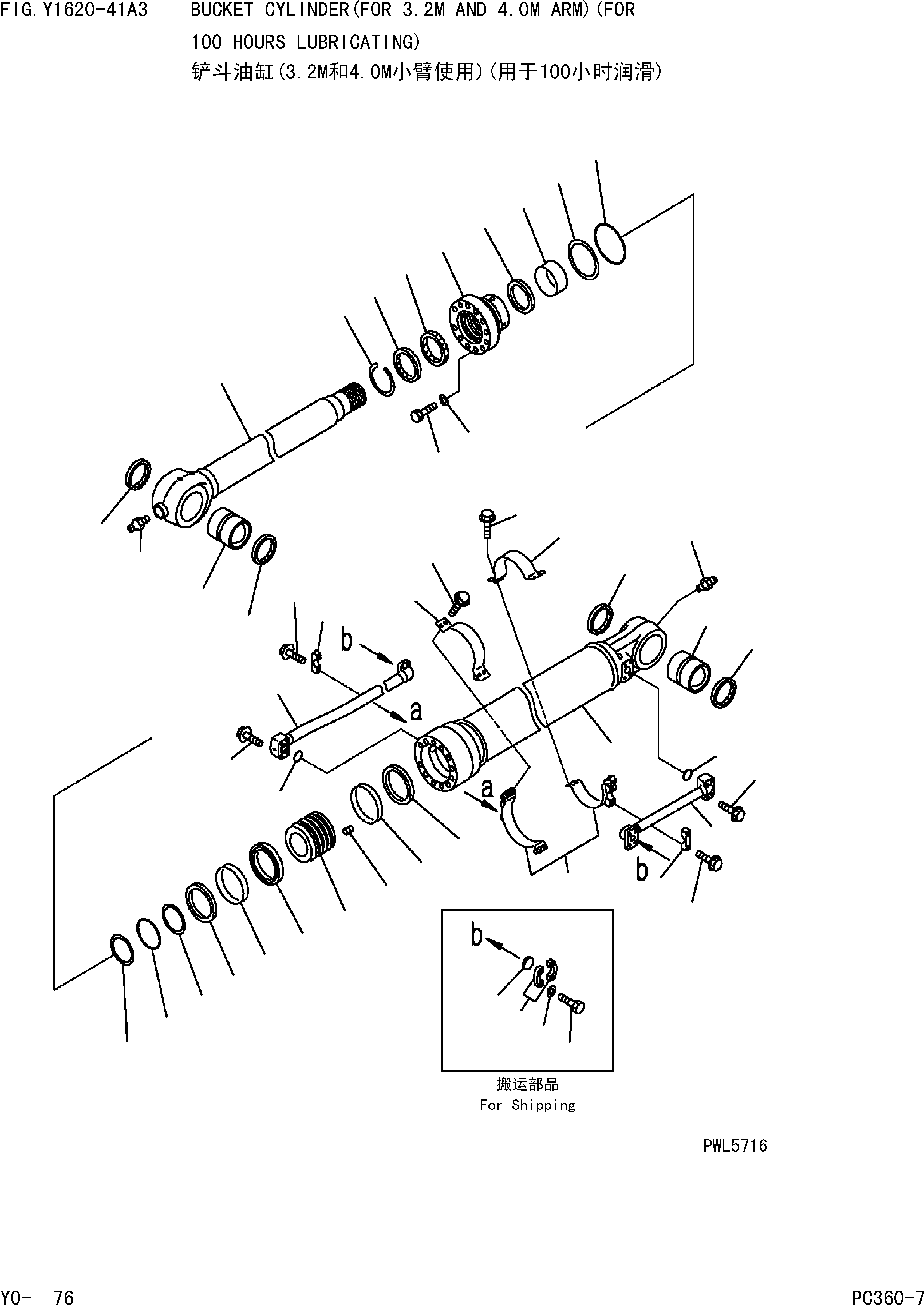 Komatsu parts book diagram for PC360-7 S/N 37715-UP: BUCKET CYLINDER(FOR 3.2M AND 4.0M ARM)(FOR 100 HOURS LUBRICATING)