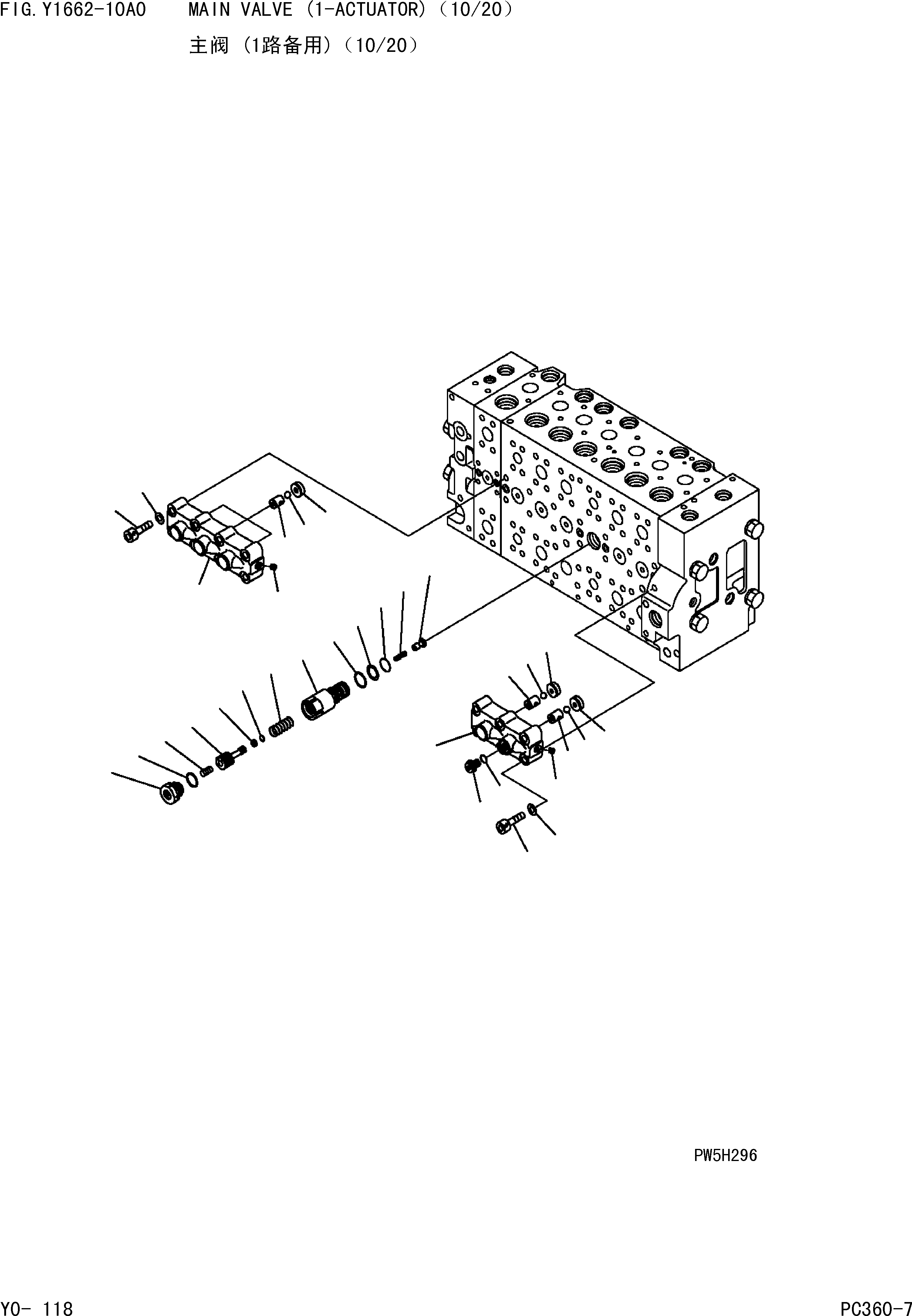 Komatsu parts book diagram for PC360-7 S/N 37715-UP: MAIN VALVE (1-ACTUATOR)(10/20)