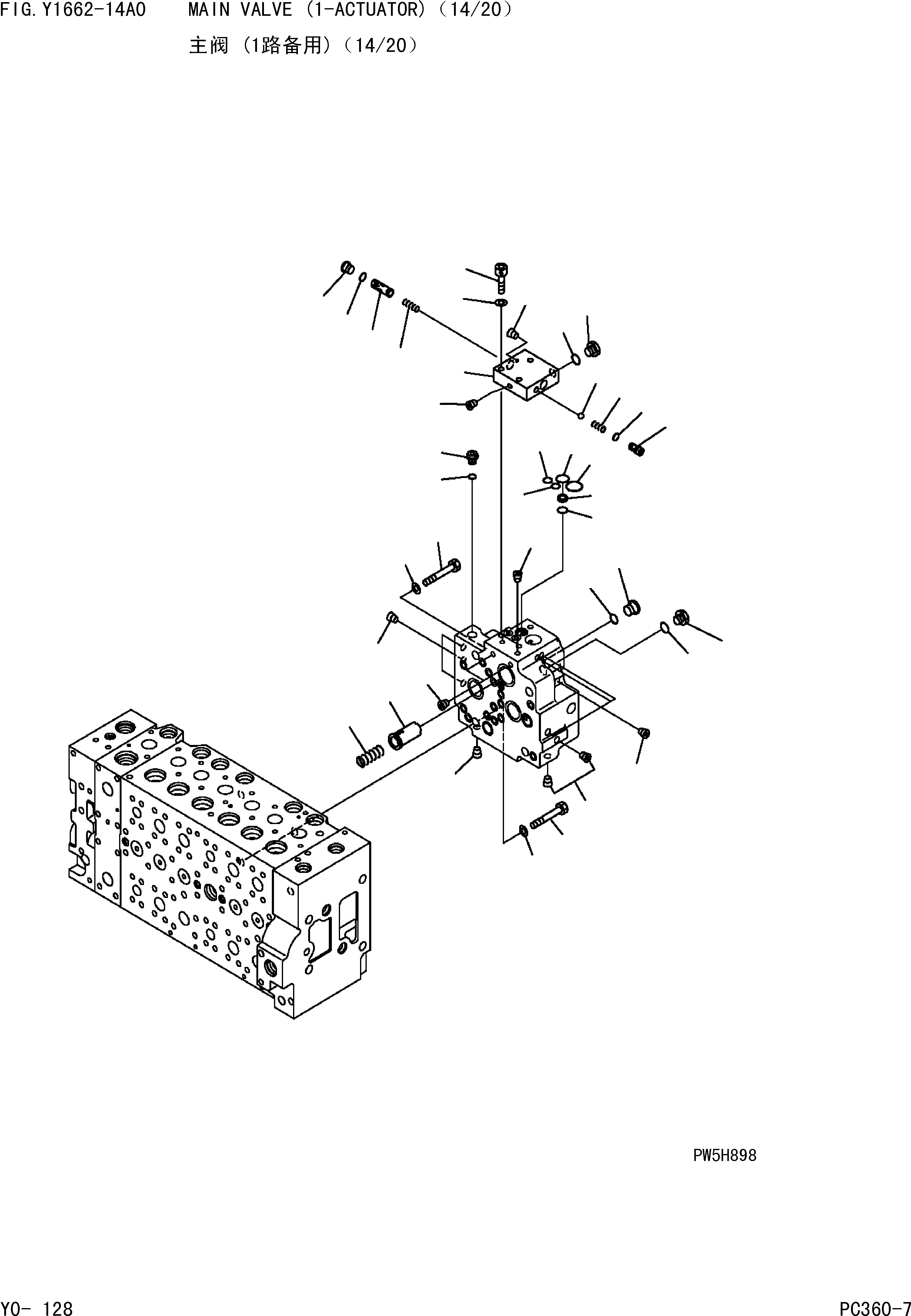 Komatsu parts book diagram for PC360-7 S/N 37715-UP: MAIN VALVE (1-ACTUATOR)(14/20)