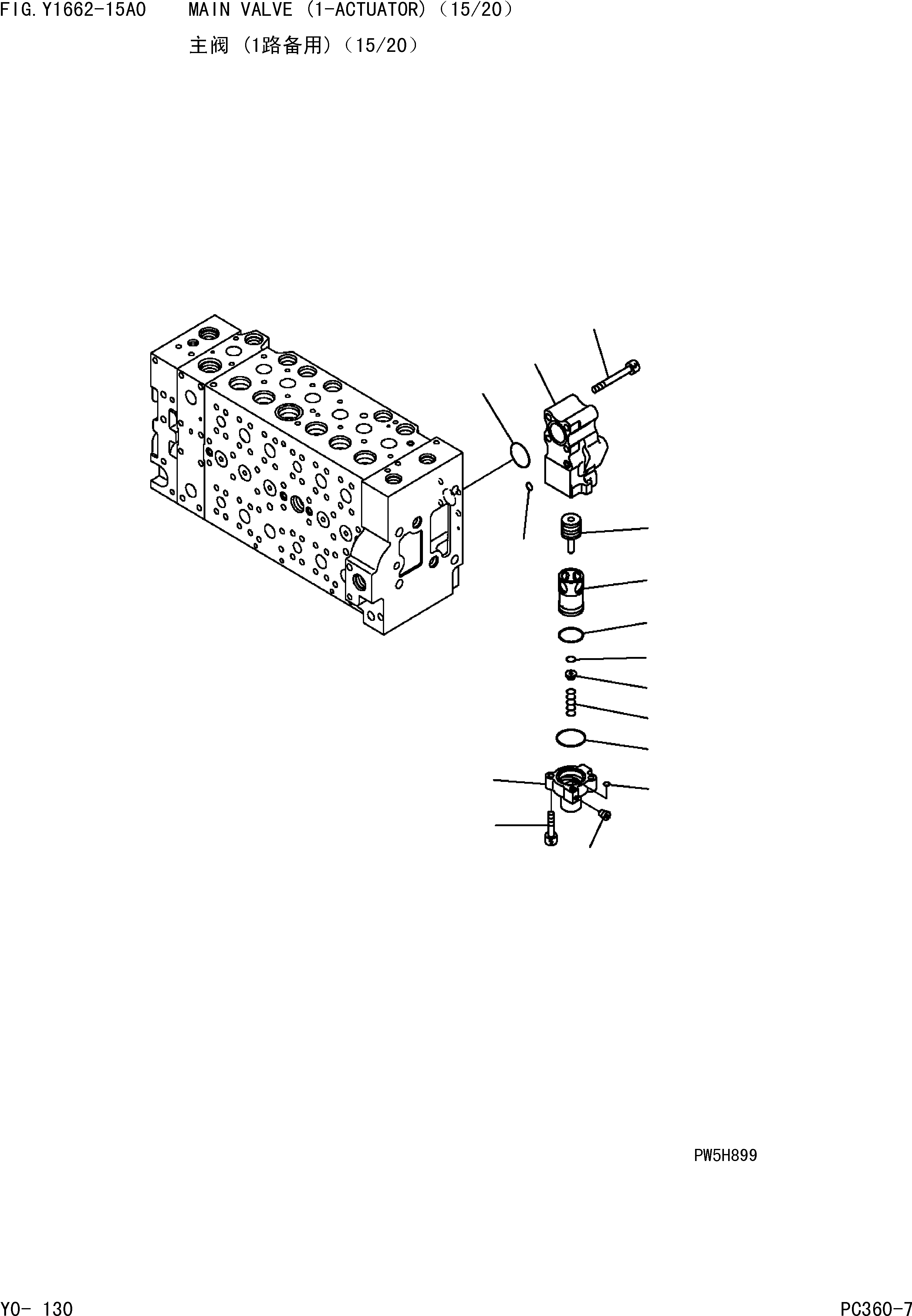 Komatsu parts book diagram for PC360-7 S/N 37715-UP: MAIN VALVE (1-ACTUATOR)(15/20)