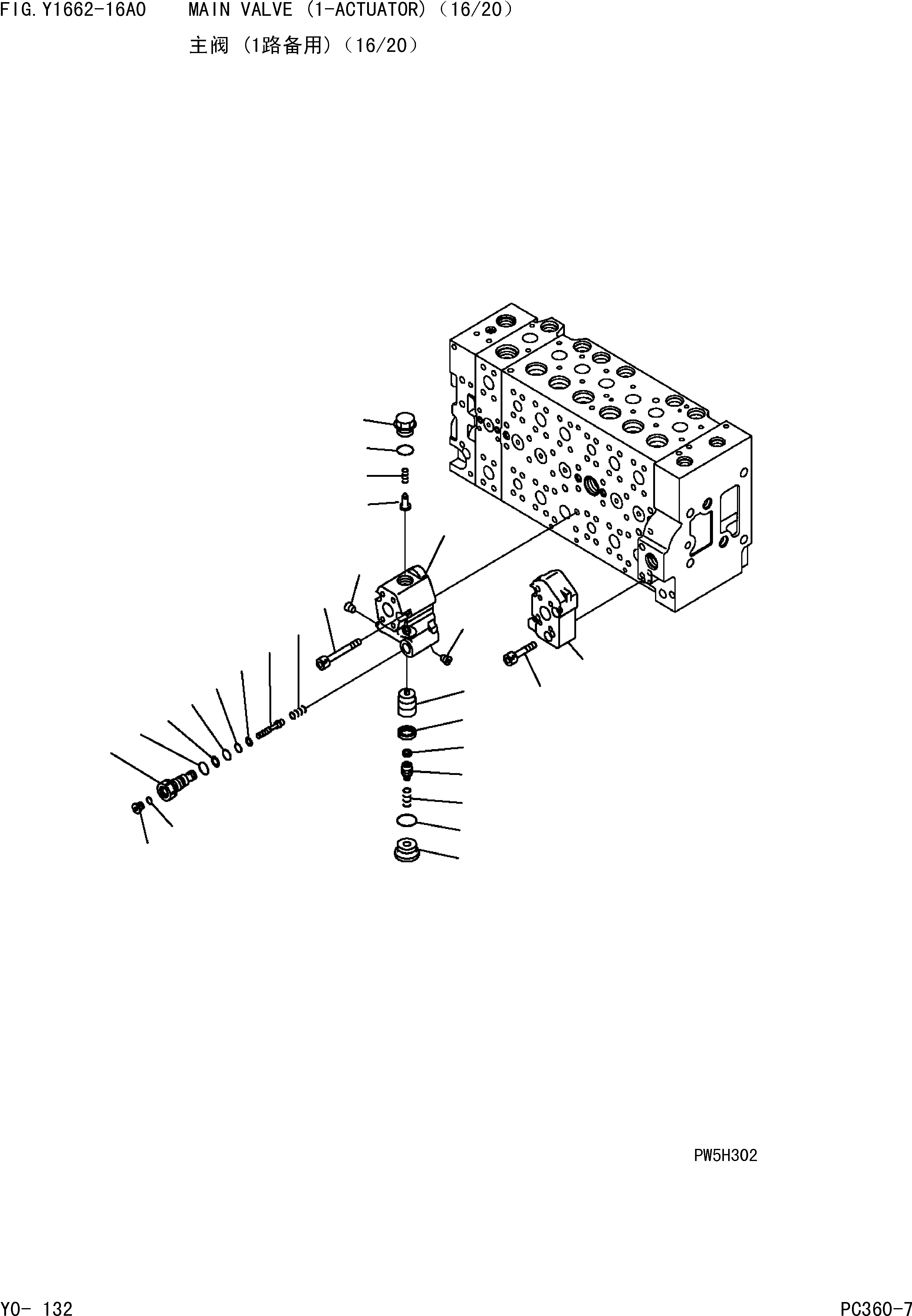 Komatsu parts book diagram for PC360-7 S/N 37715-UP: MAIN VALVE (1-ACTUATOR)(16/20)