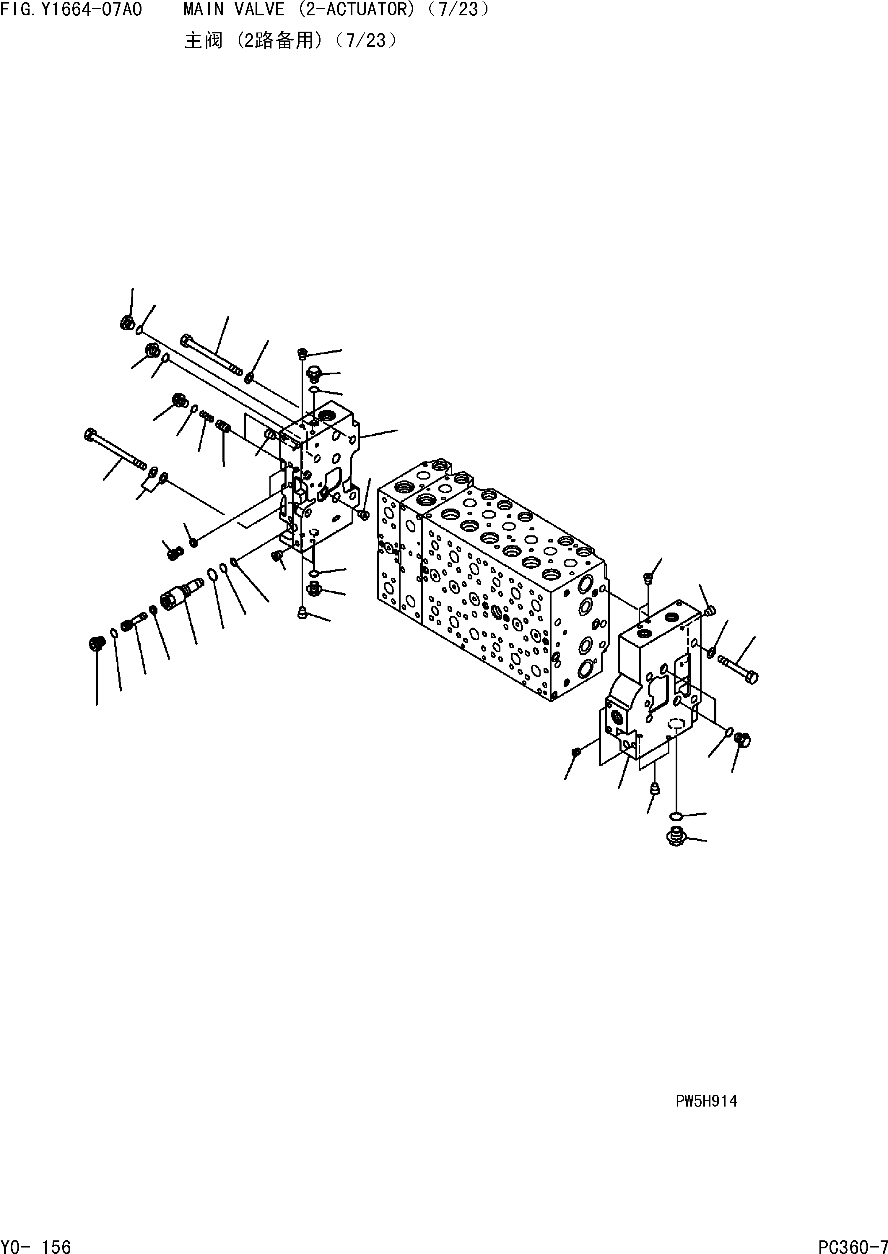 Komatsu parts book diagram for PC360-7 S/N 37715-UP: MAIN VALVE (2-ACTUATOR)(7/23)