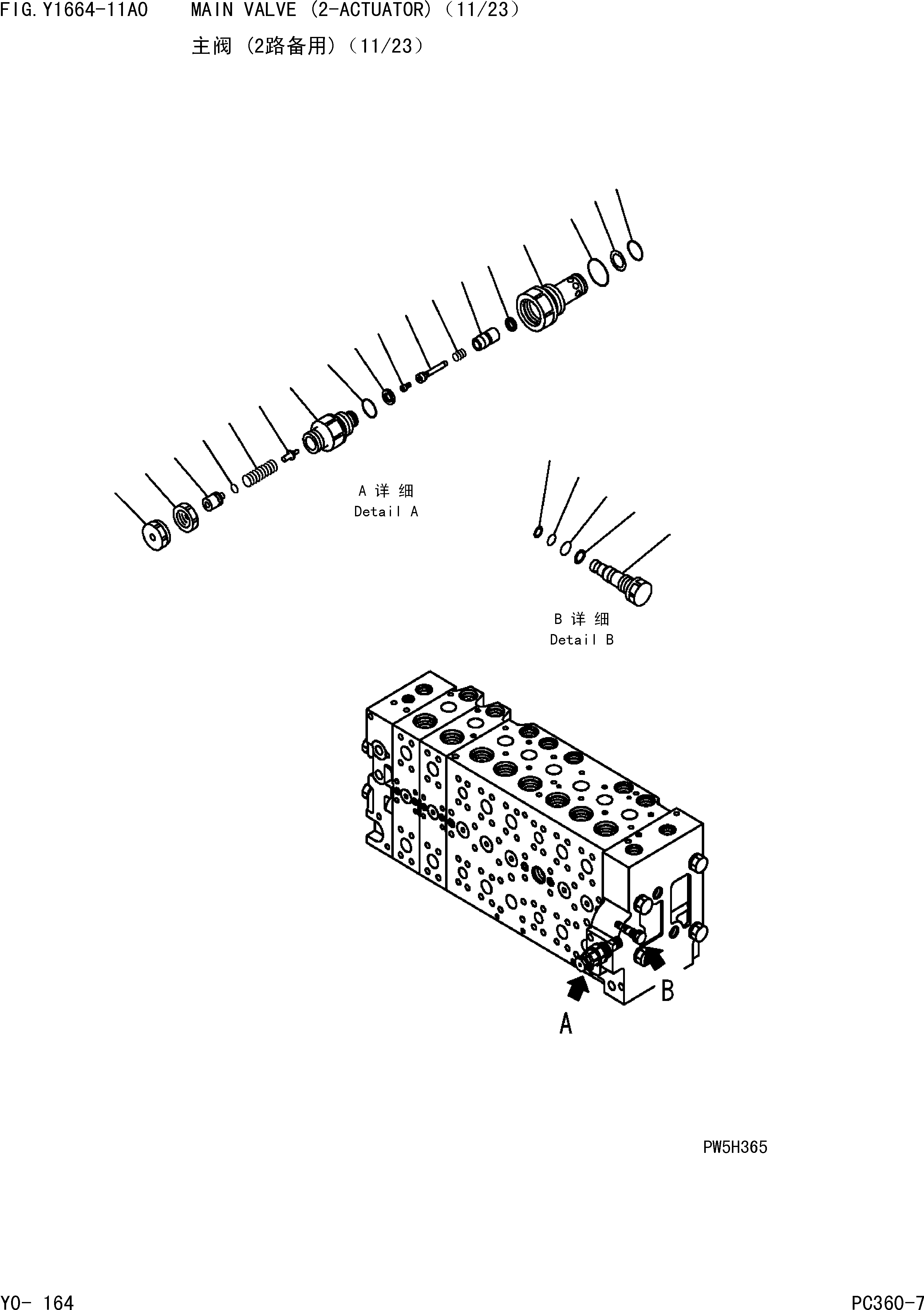 Komatsu parts book diagram for PC360-7 S/N 37715-UP: MAIN VALVE (2-ACTUATOR)(11/23)