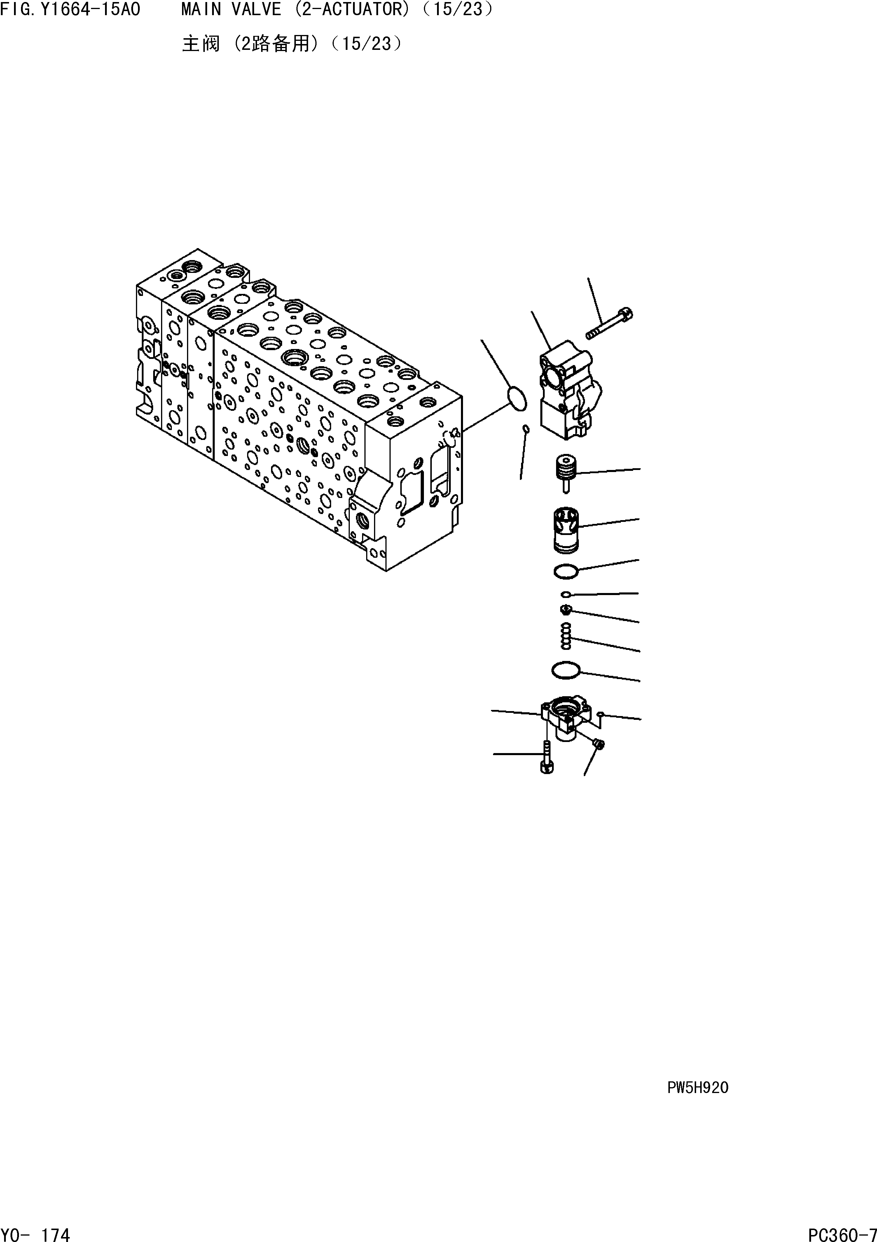 Komatsu parts book diagram for PC360-7 S/N 37715-UP: MAIN VALVE (2-ACTUATOR)(15/23)