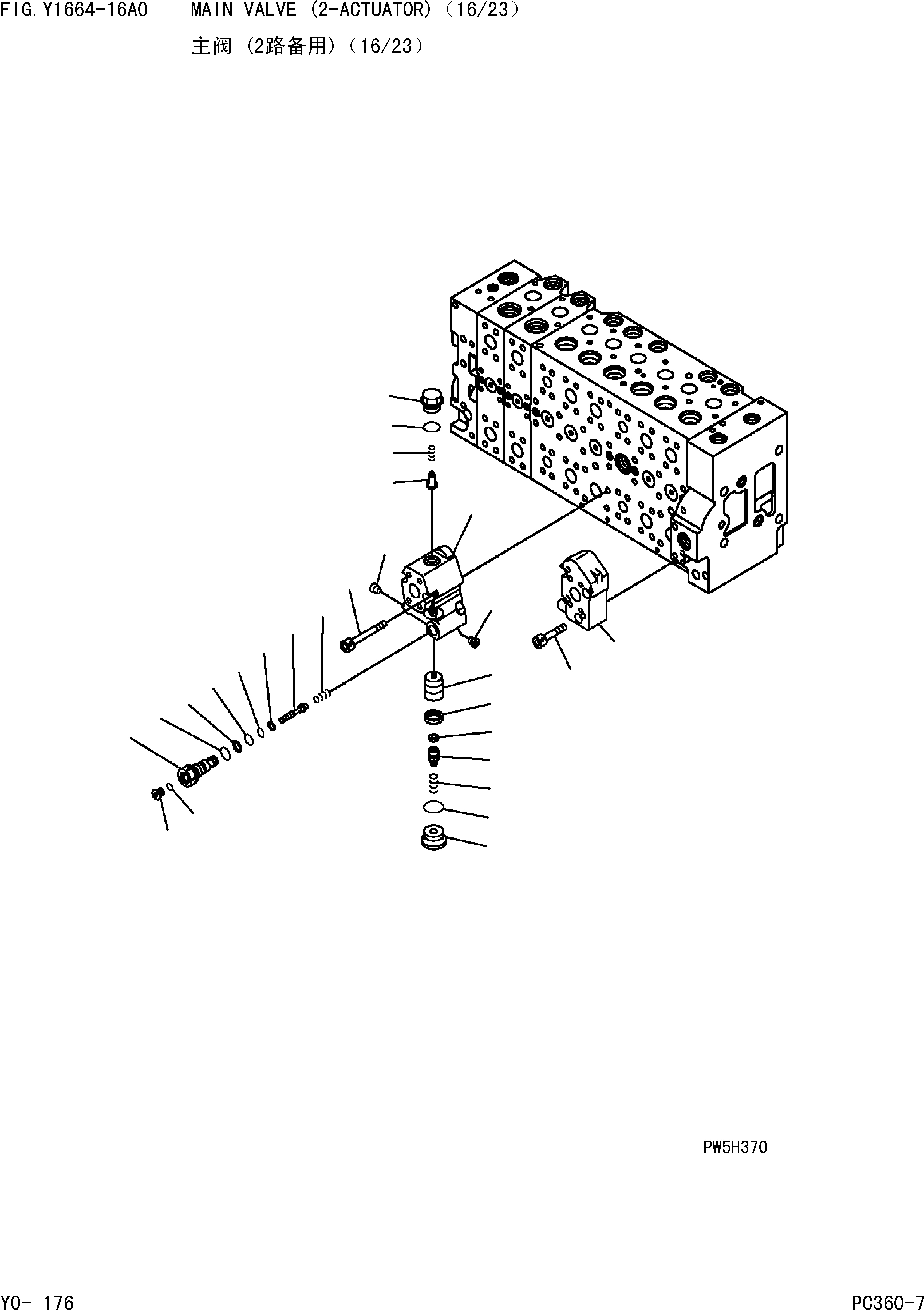 Komatsu parts book diagram for PC360-7 S/N 37715-UP: MAIN VALVE (2-ACTUATOR)(16/23)