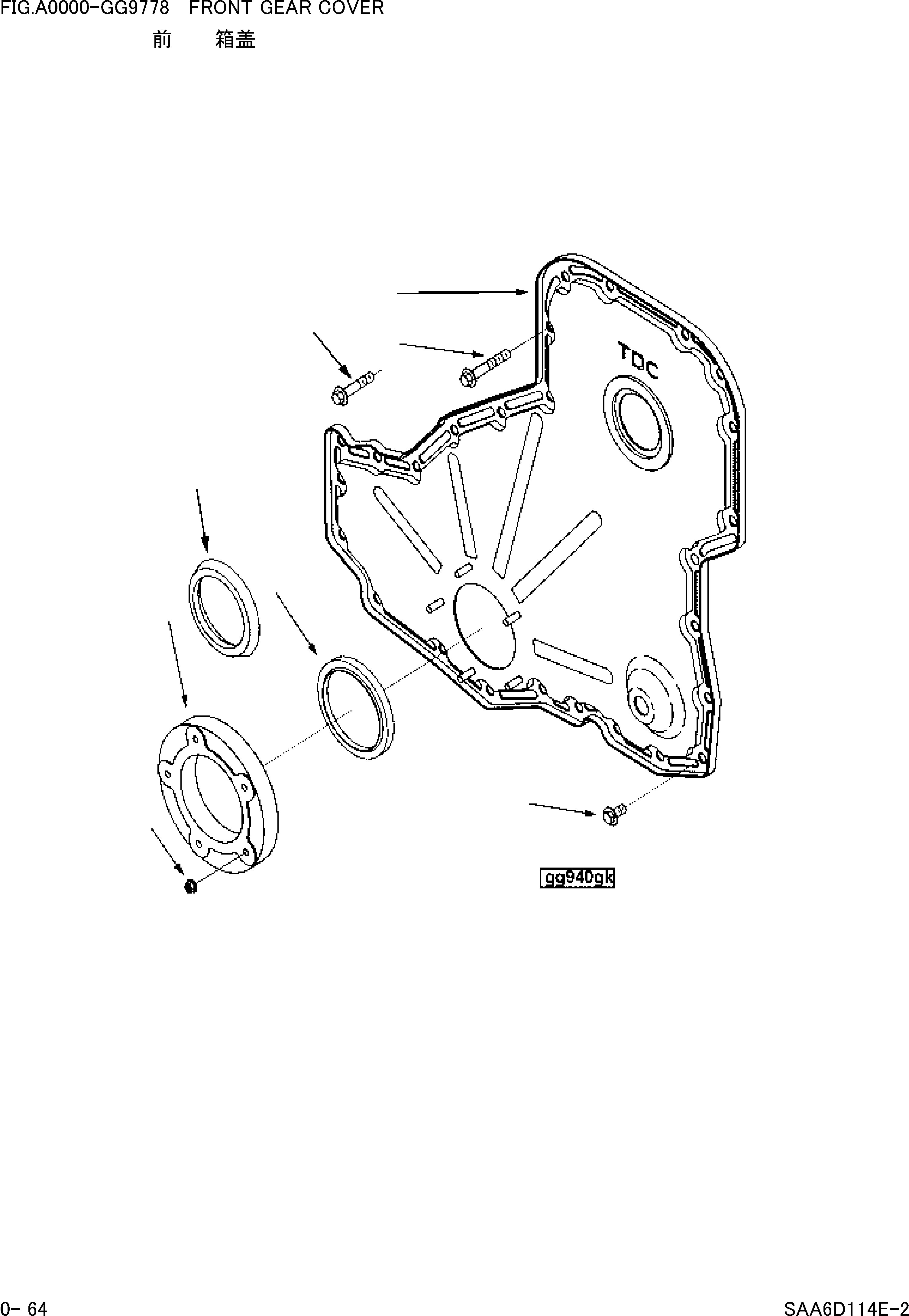 Wheel Loaders Komatsu / WA380-3 S/N 16338-UP(cw3800t2) / FRONT GEAR COVER(|000033 : |000033)