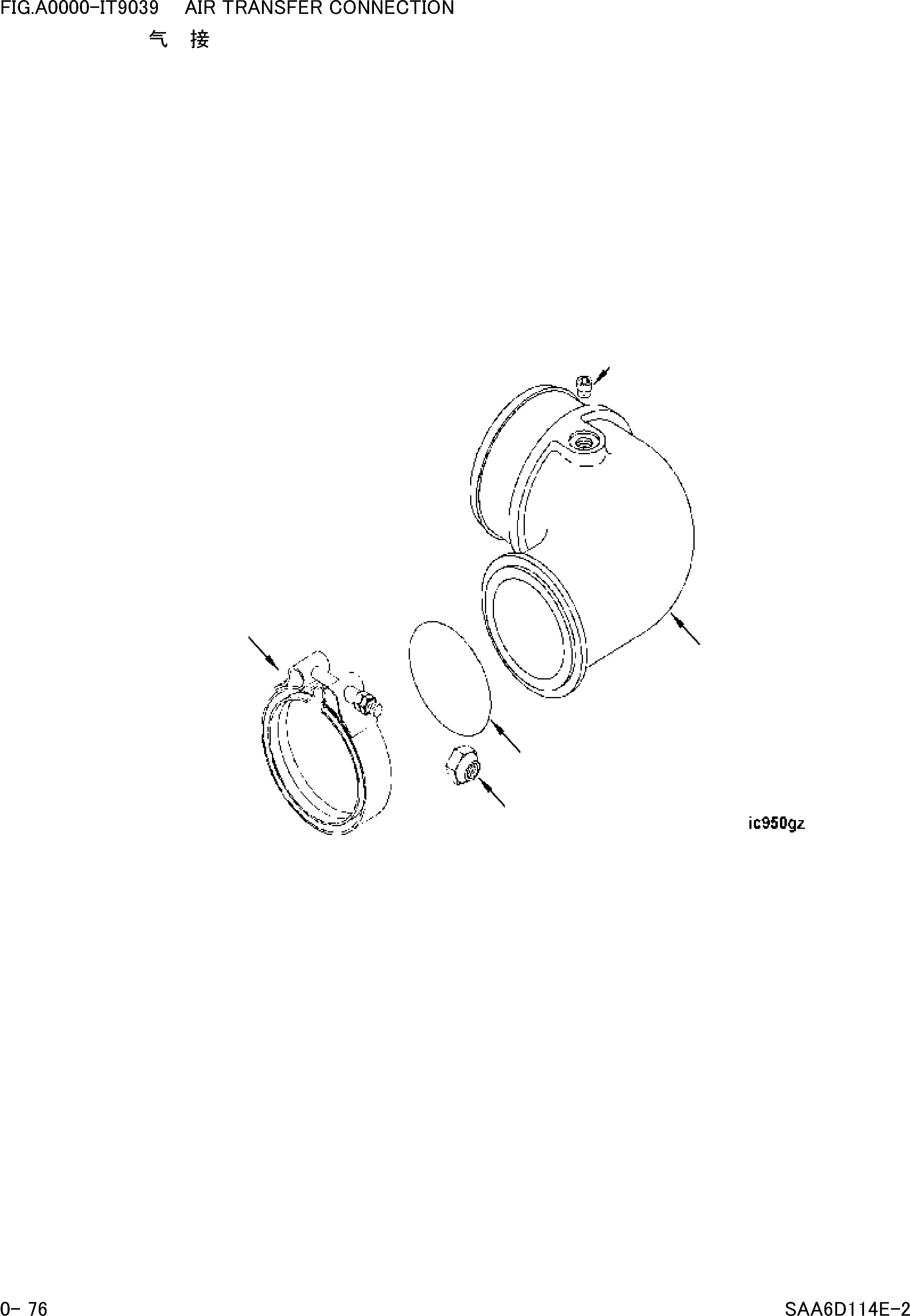 Wheel Loaders Komatsu / WA380-3 S/N 16338-UP(cw3800t2) / AIR TRANSFER CONNECTION(|000039 : |000039)