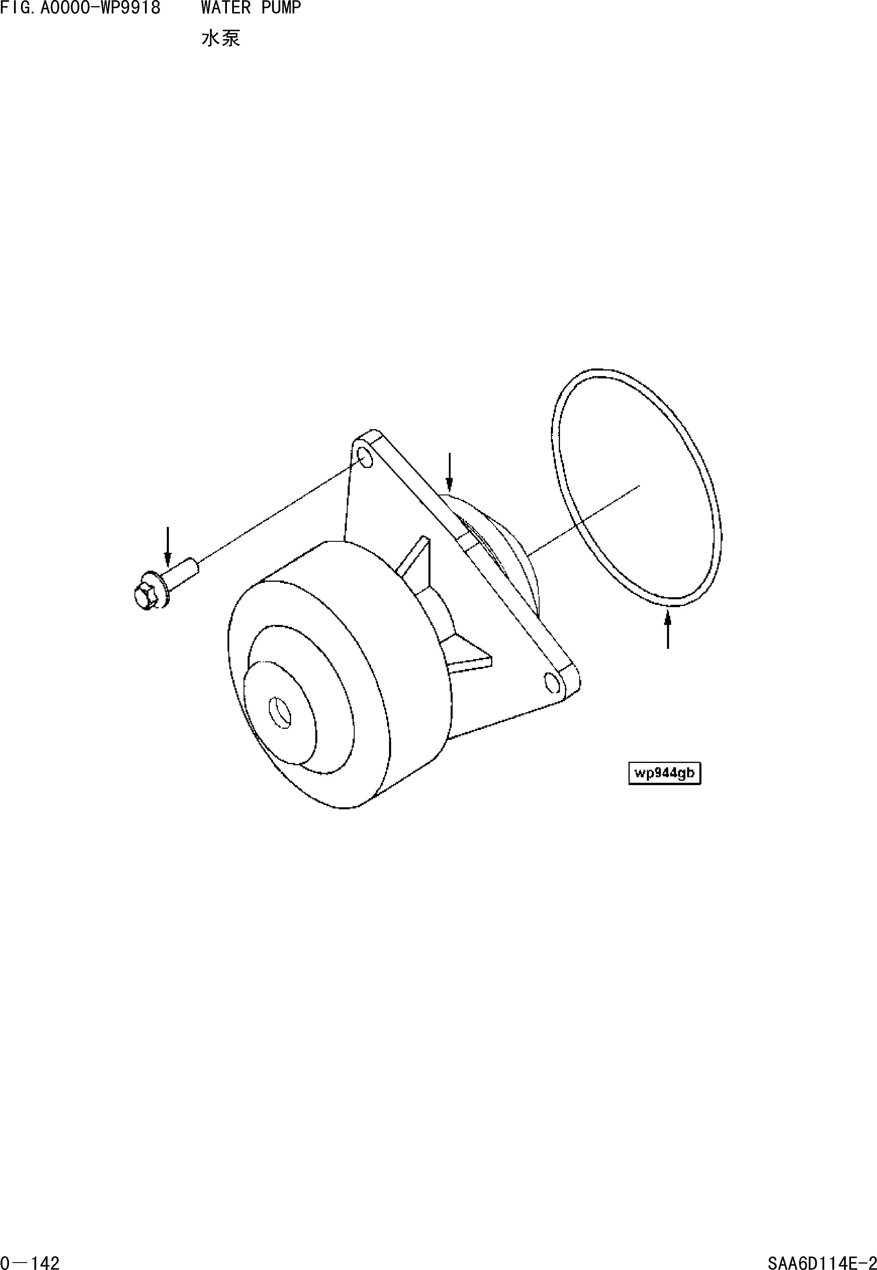 Wheel Loaders Komatsu / WA380-3 S/N 16338-UP(cw3800t2) / WATER PUMP(|000072 : |000072)
