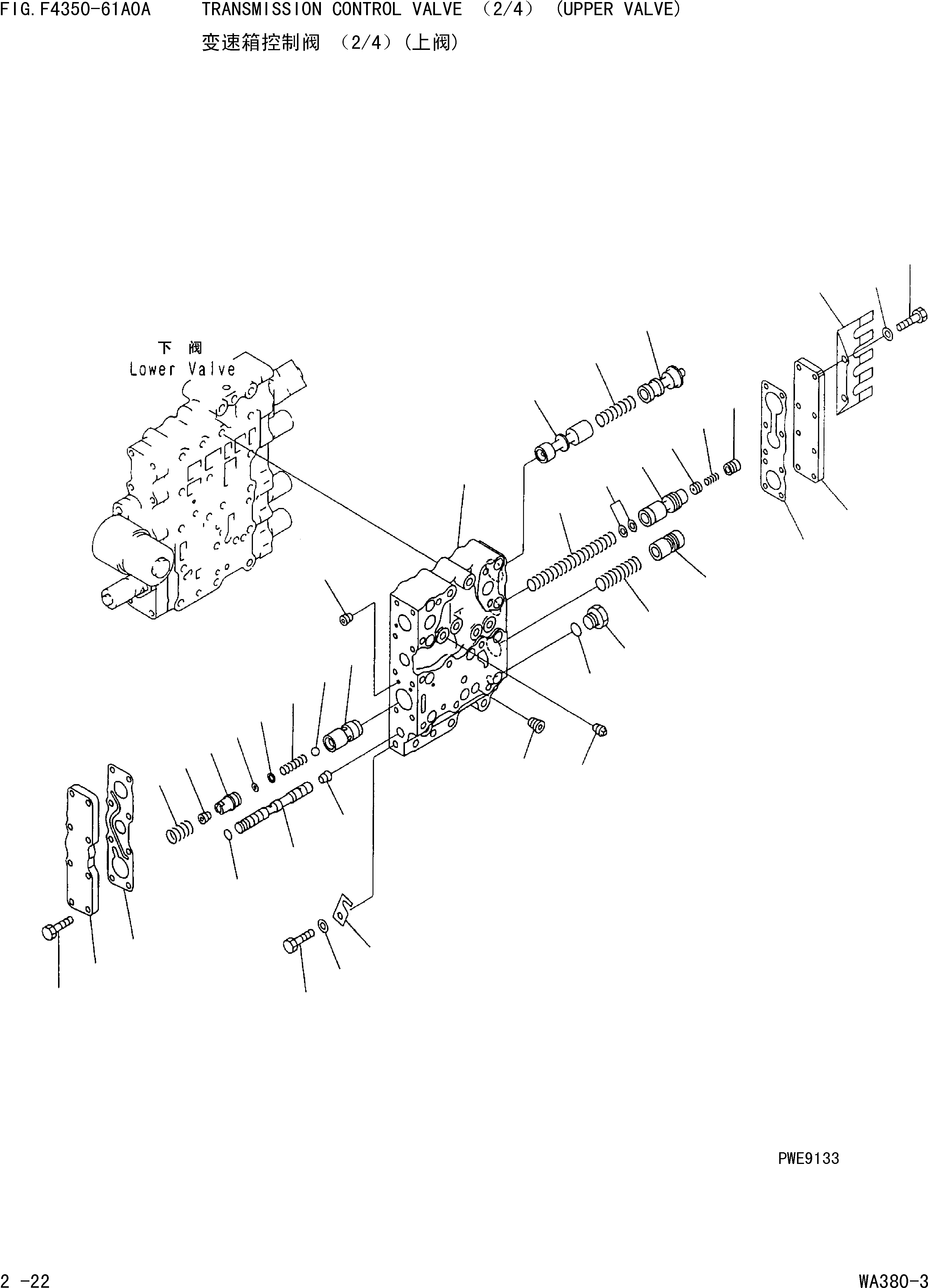 Wheel Loaders Komatsu / WA380-3 S/N 16338-UP(cw3800t2) / TRANSMISSION CONTROL VALVE(2/4)(UPPER VALVE)(|000121 : |000121)