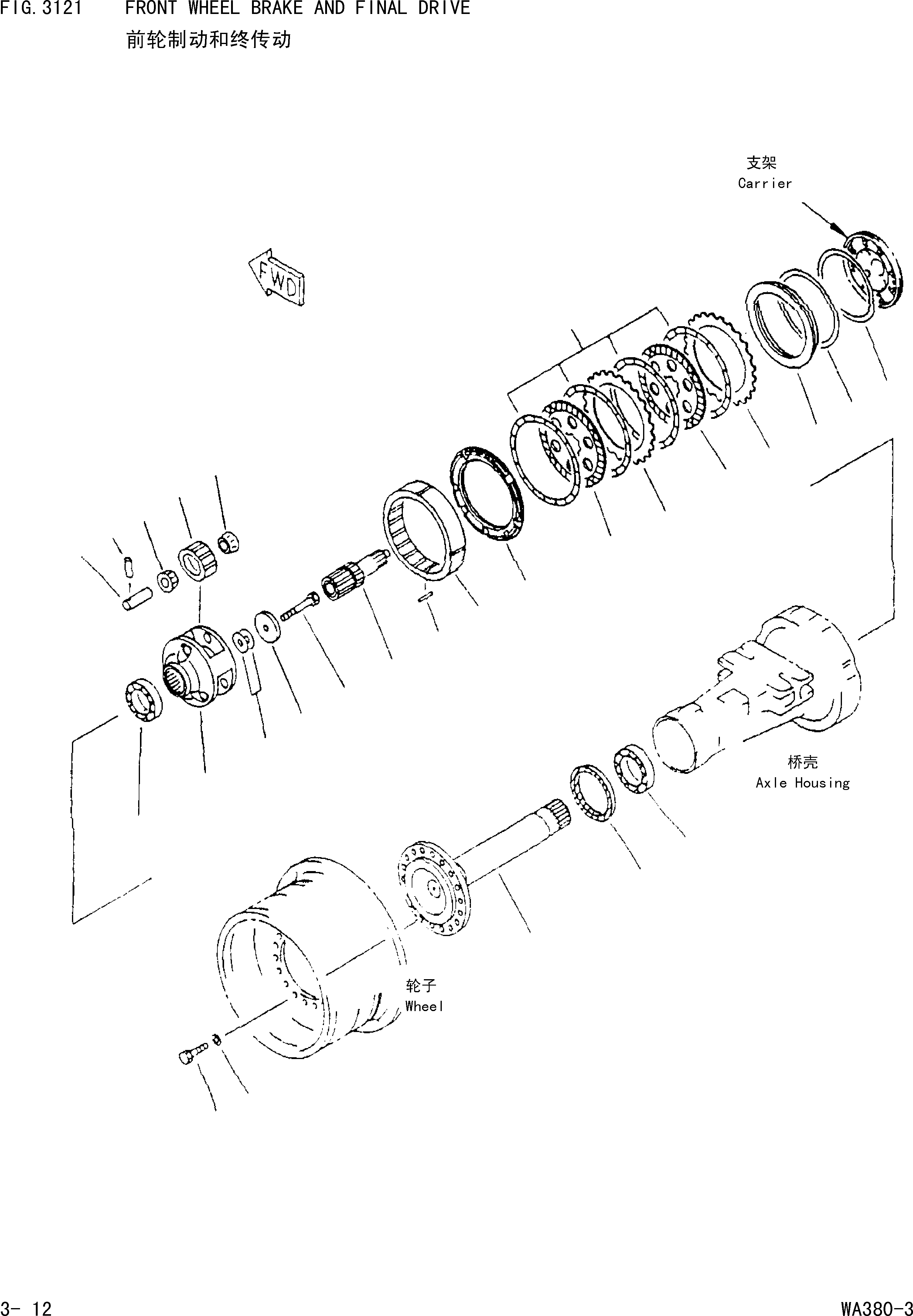 Wheel Loaders Komatsu / WA380-3 S/N 16338-UP(cw3800t2) / FRONT WHEEL BRAKE AND FINAL DRIVE(|000140 : |000140)