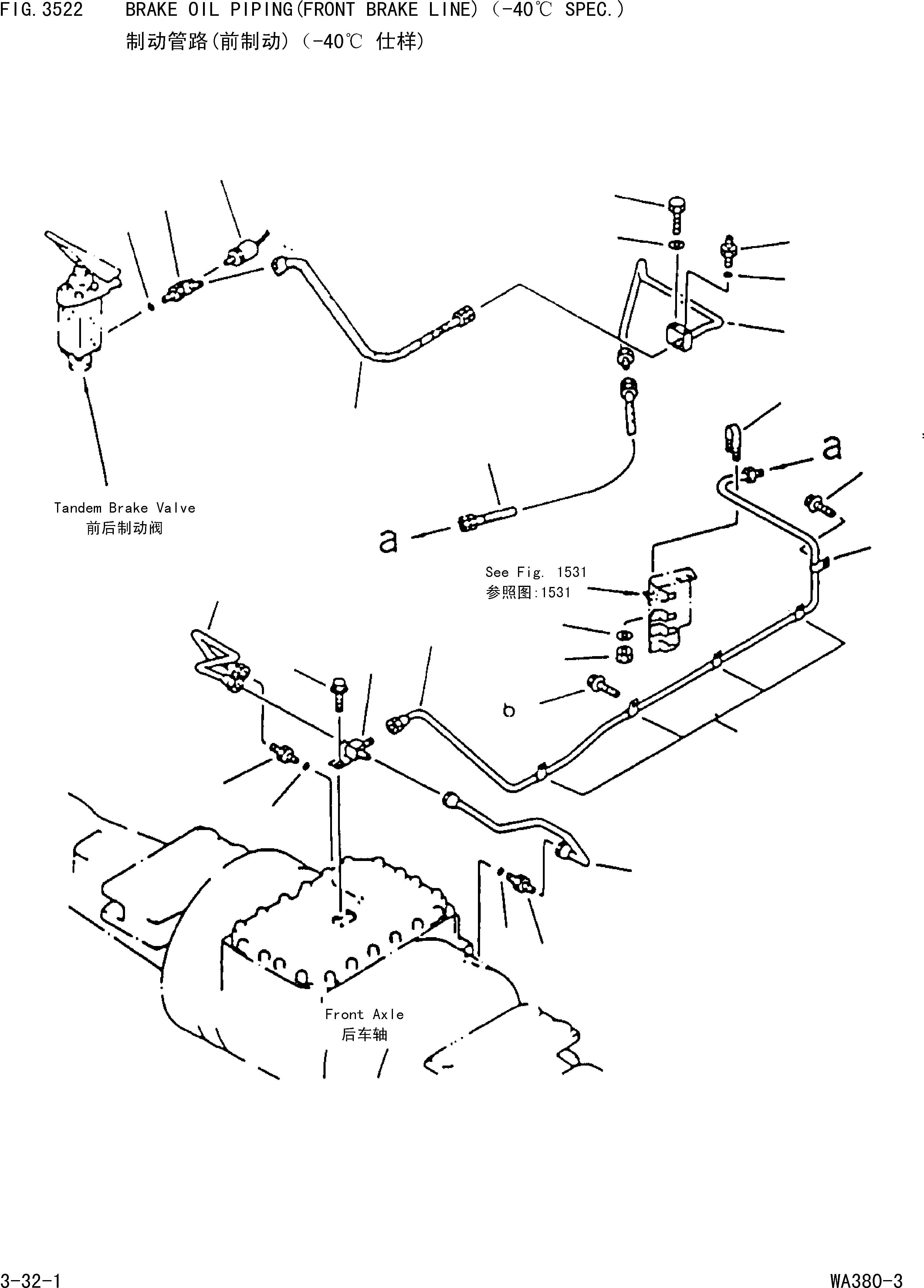 Wheel Loaders Komatsu / WA380-3 S/N 16338-UP(cw3800t2) / BRAKE OIL PIPING(FRONT BRAKE LINE)(-40cent. SPEC.)(|000151 : |000151)