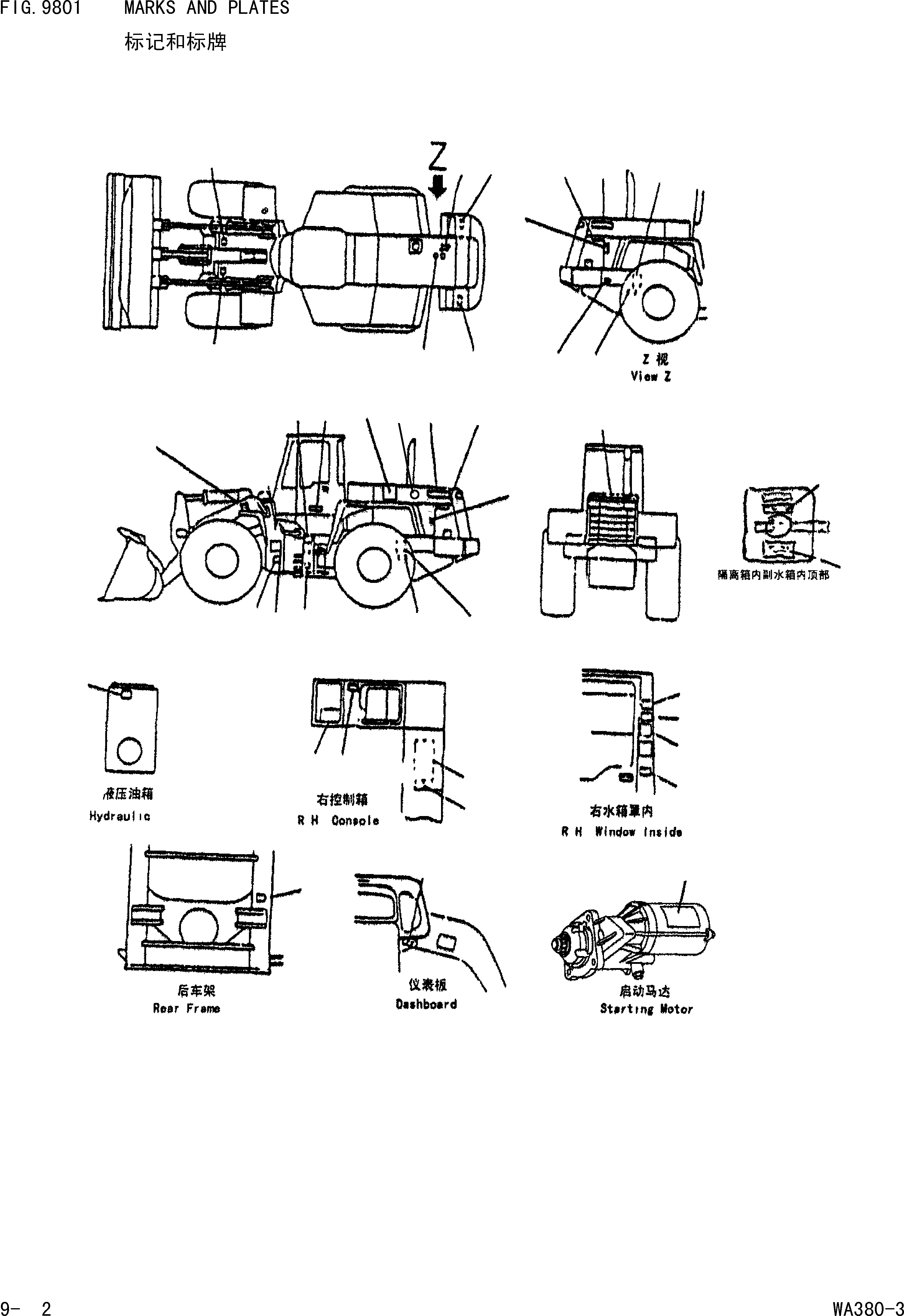 Wheel Loaders Komatsu / WA380-3 S/N 16338-UP(cw3800t2) / MARKS AND PLATES(|000255 : |000255)