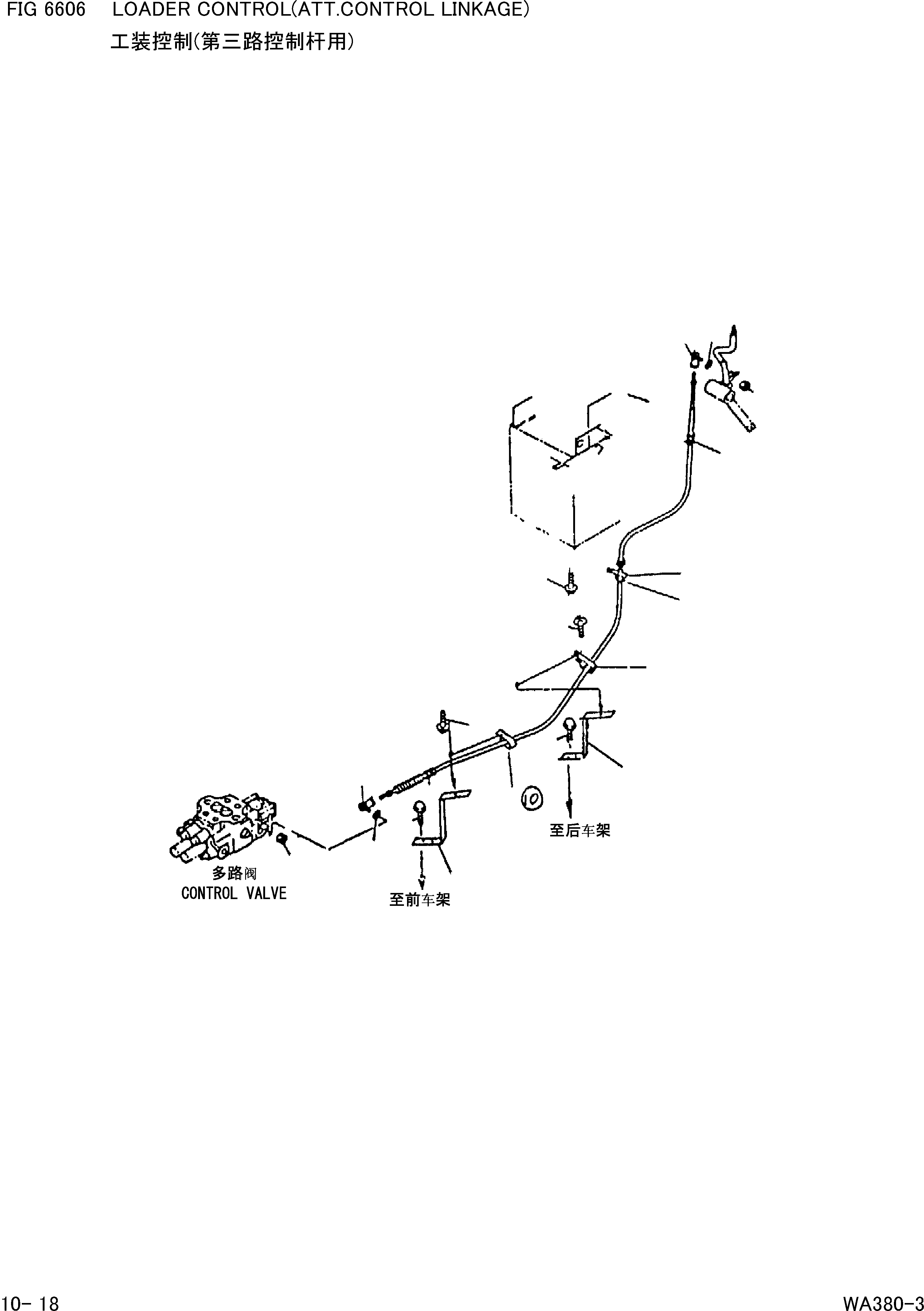 Wheel Loaders Komatsu / WA380-3 S/N 16338-UP(cw3800t2) / LOADER CONTROL(ATT.CONTROL LINKAGE)(|000266 : |000266)