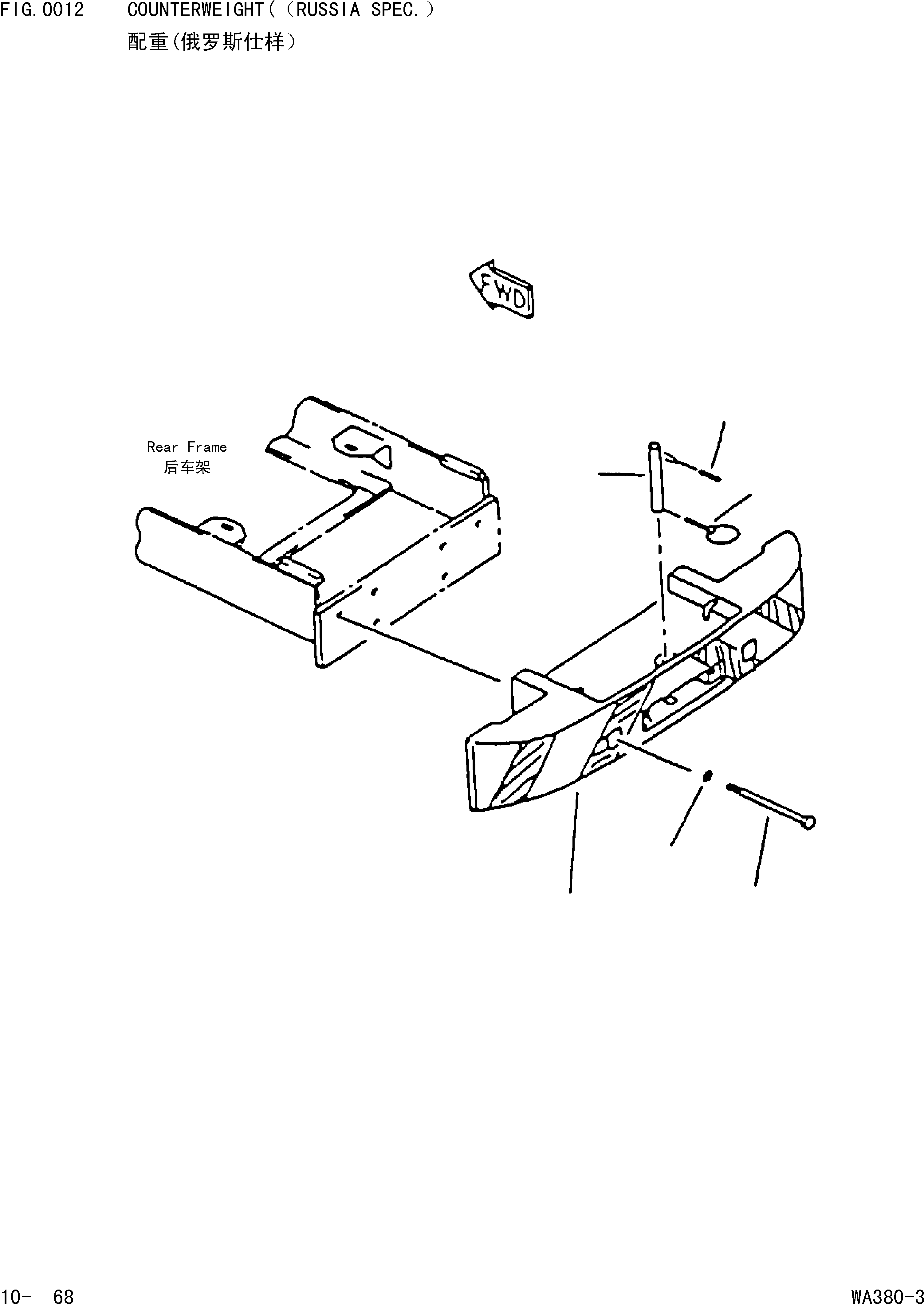 Wheel Loaders Komatsu / WA380-3 S/N 16338-UP(cw3800t2) / COUNTERWEIGHT((RUSSIA SPEC.)(|000292 : |000292)