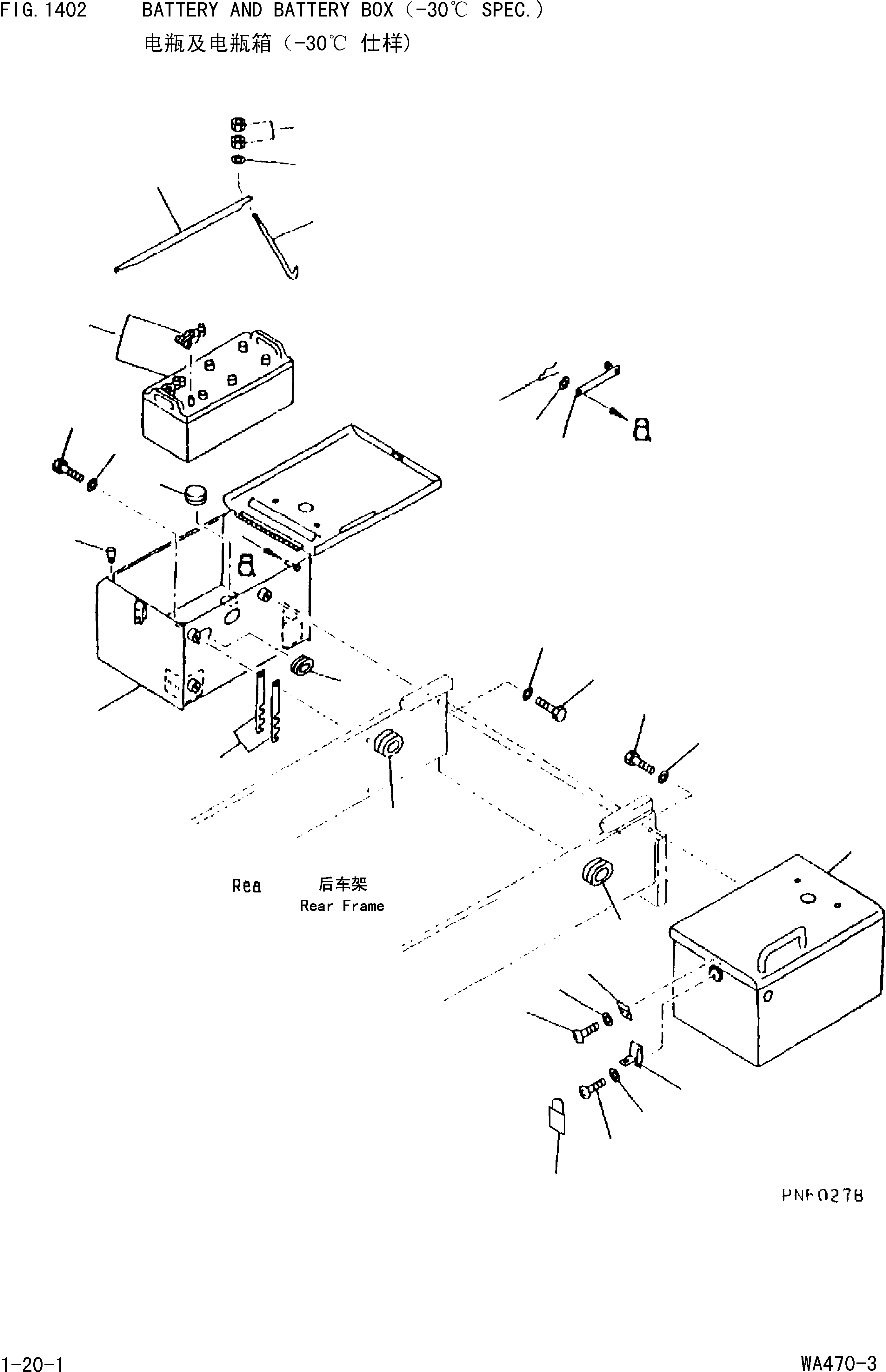 Wheel Loaders Komatsu / WA470-3 S/N 25233-UP(cw4700m2) / BATTERY AND BATTERY BOX(-30cent. SPEC.)(|000108 : |000108)
