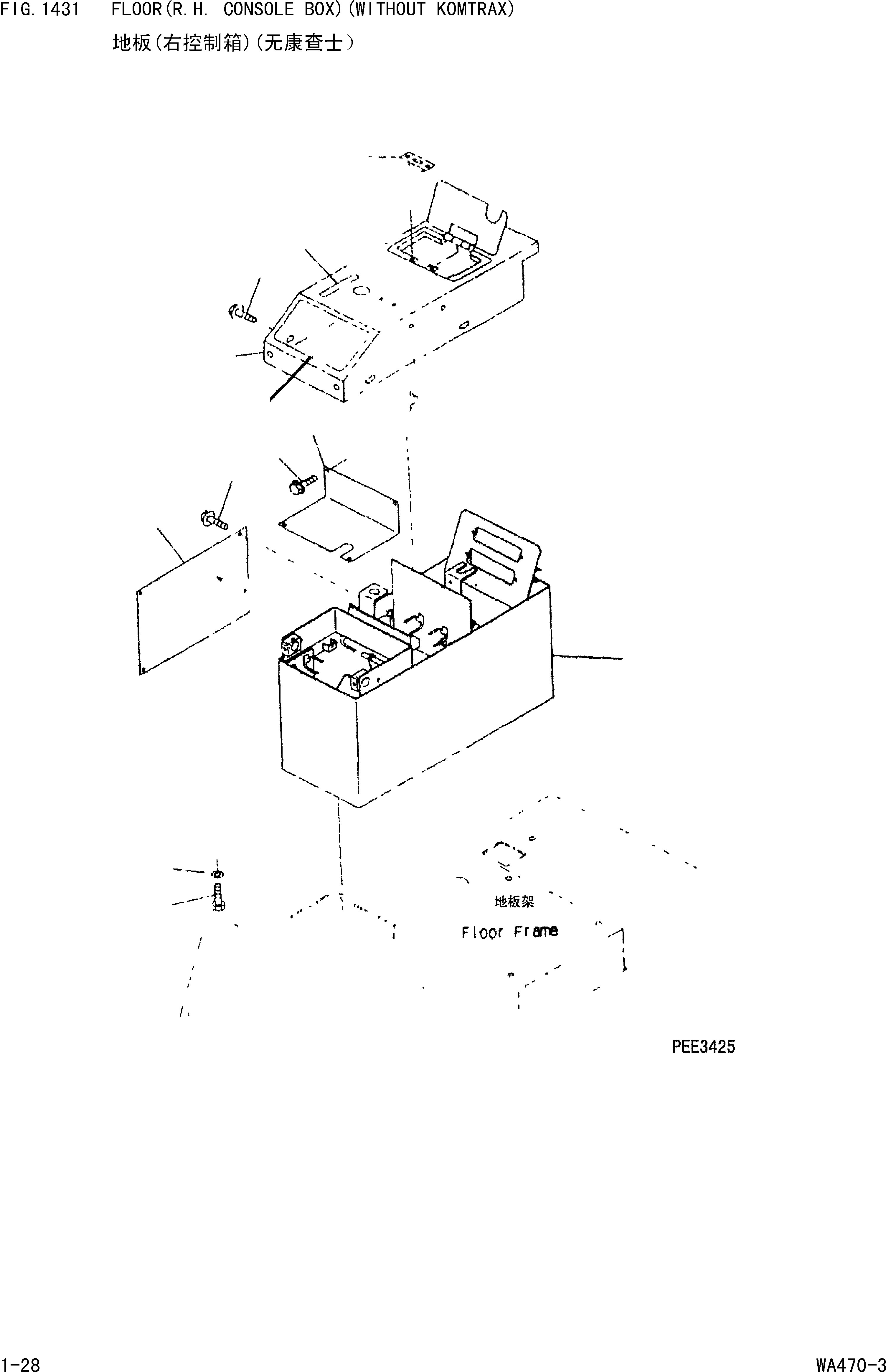 Wheel Loaders Komatsu / WA470-3 S/N 25233-UP(cw4700m2) / FLOOR(R.H.CONSOLE BOX)(WITHOUT KOMTRAX)(|000113 : |000113)