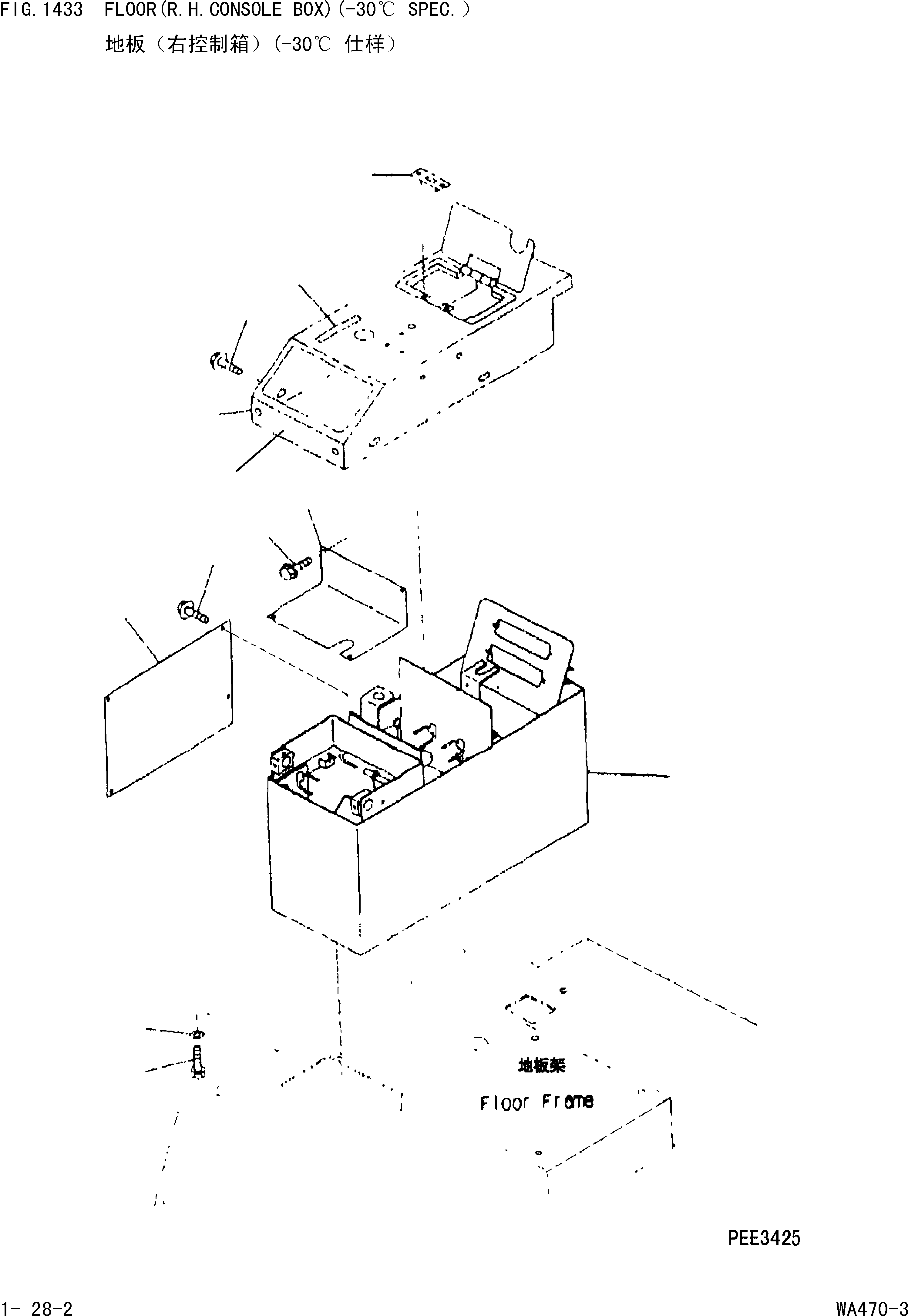 Wheel Loaders Komatsu / WA470-3 S/N 25233-UP(cw4700m2) / FLOOR(R.H.CONSOLE BOX)(-30cent. SPEC.)(|000115 : |000115)