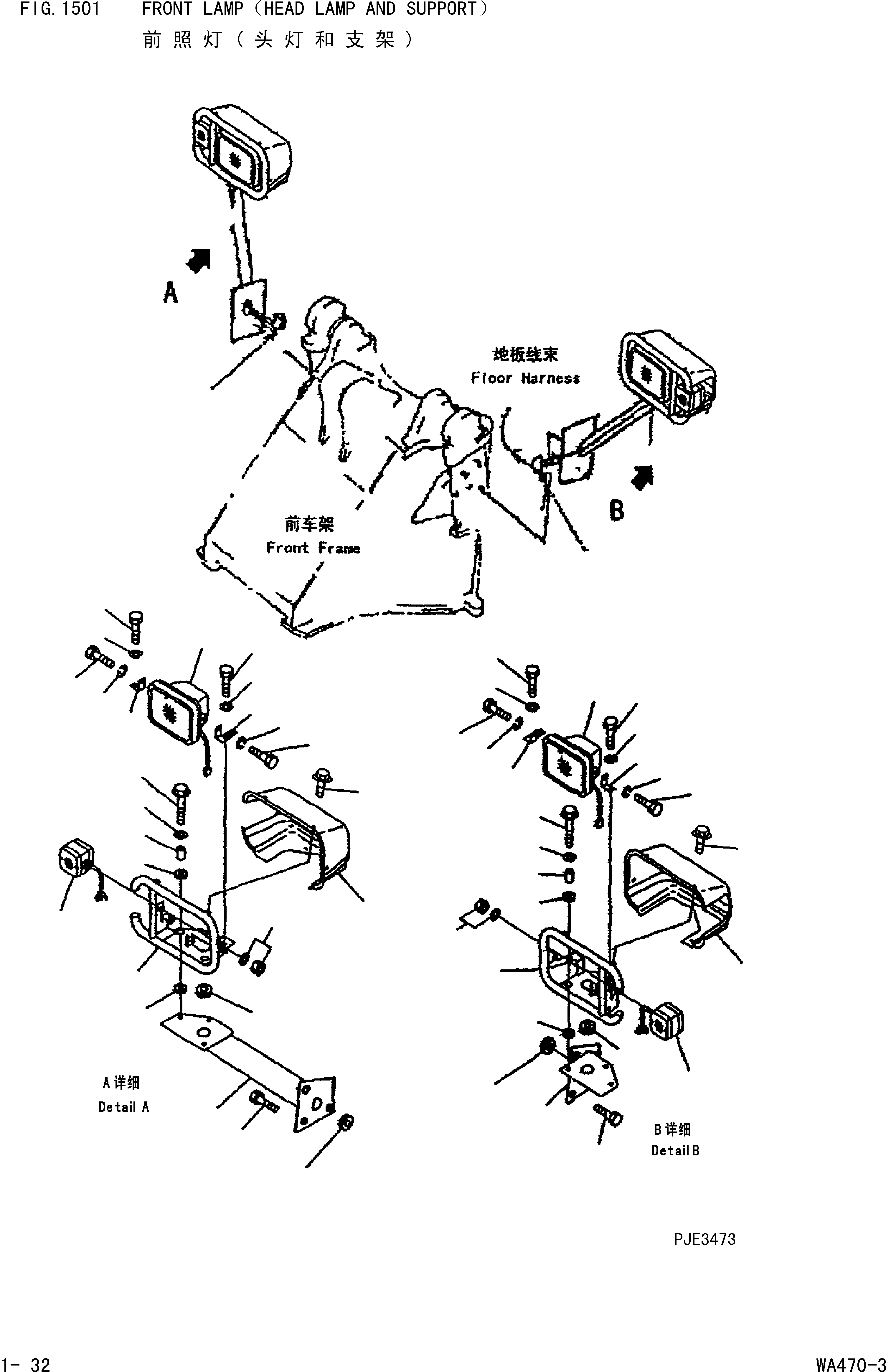 Wheel Loaders Komatsu / WA470-3 S/N 25233-UP(cw4700m2) / FRONT LAMP(|000117 : |000117)