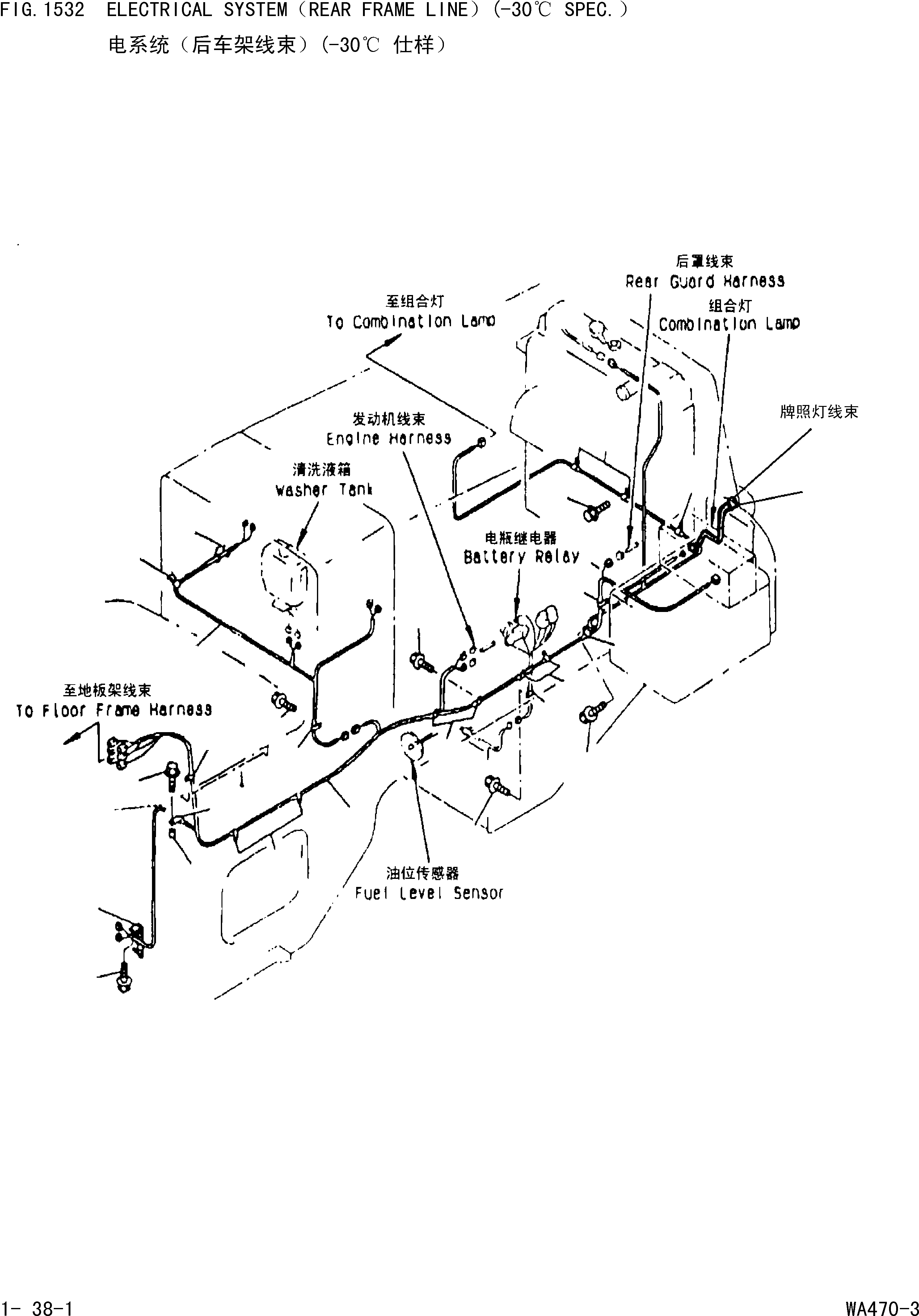 Wheel Loaders Komatsu / WA470-3 S/N 25233-UP(cw4700m2) / ELECTRICAL SYSTEM(REAR FRAME LINE)(-30cent. SPEC.)(|000121 : |000121)