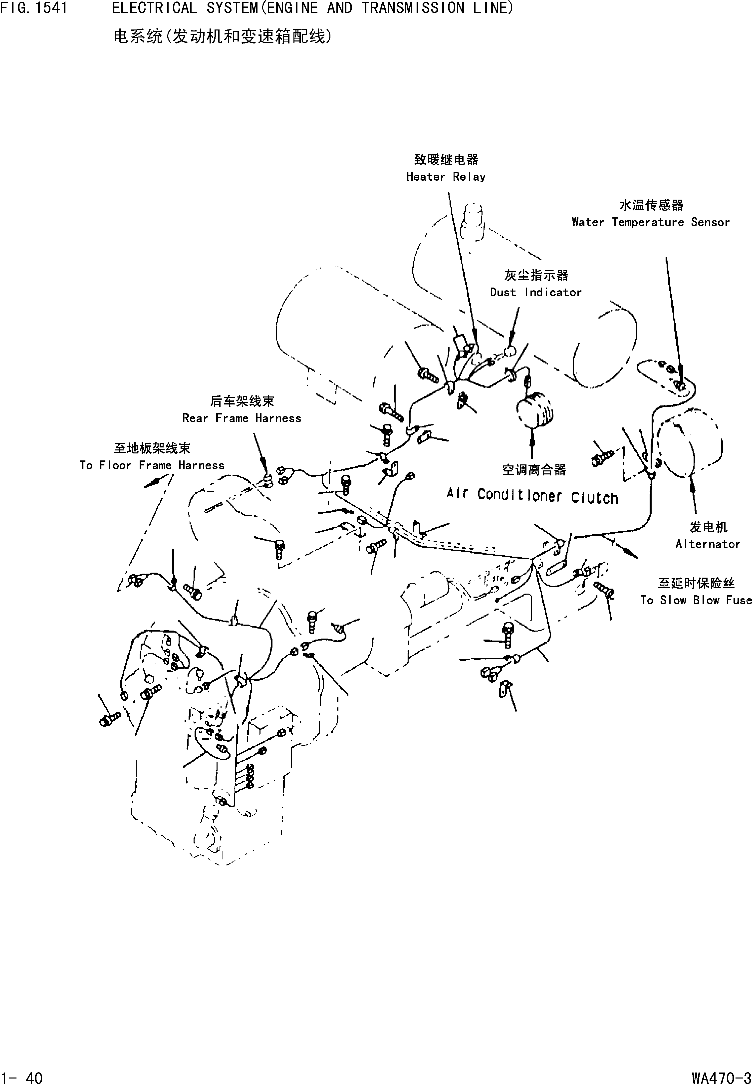 Wheel Loaders Komatsu / WA470-3 S/N 25233-UP(cw4700m2) / ELECTRICAL SYSTEM(ENGINE AND TRANSMISSION LINE)(|000122 : |000122)